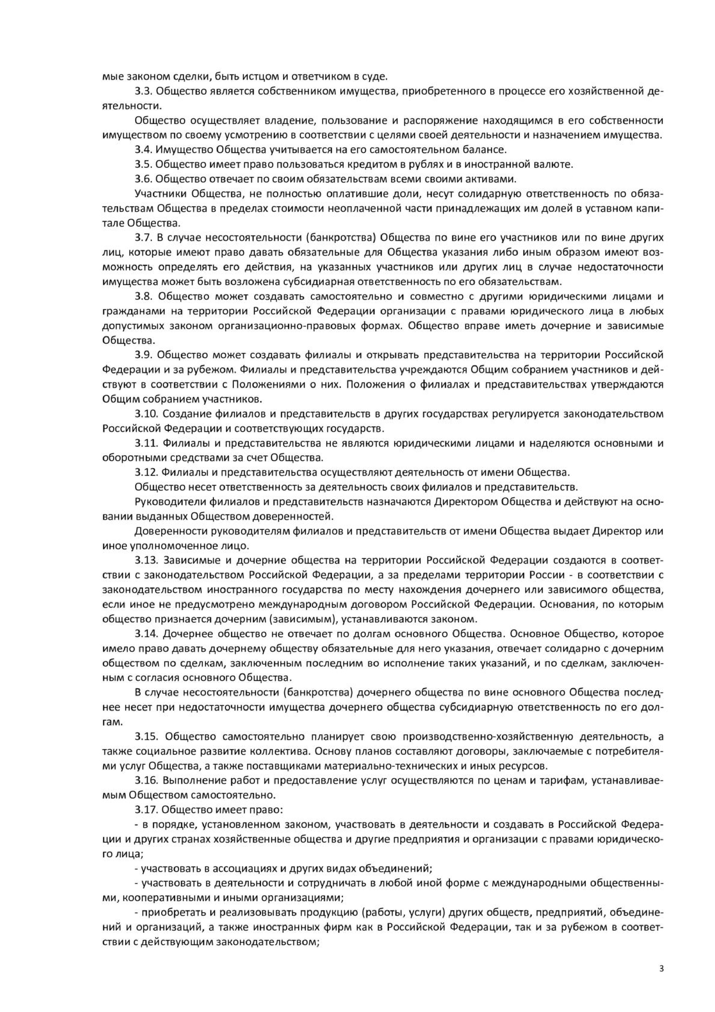Заголовок