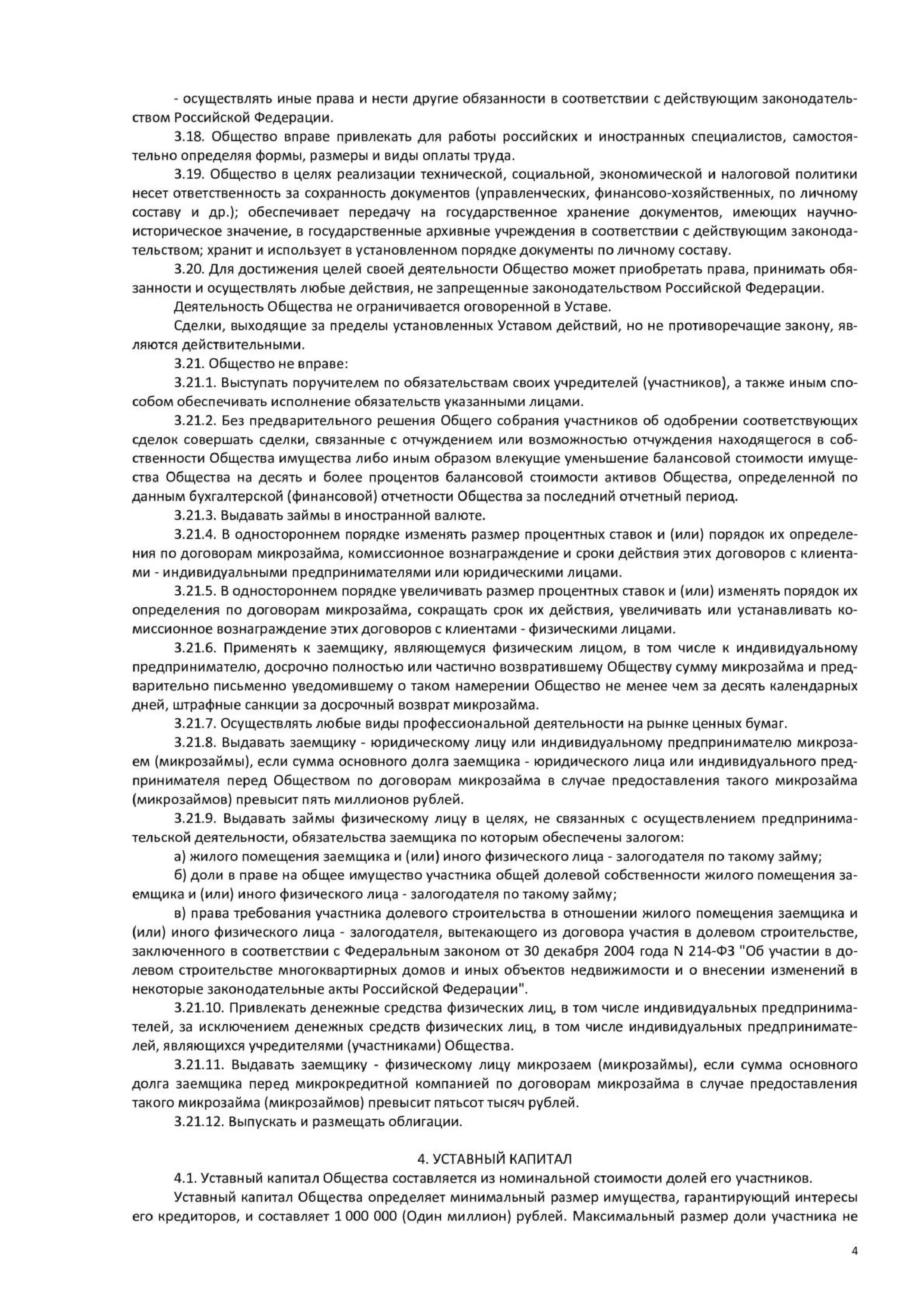 Заголовок