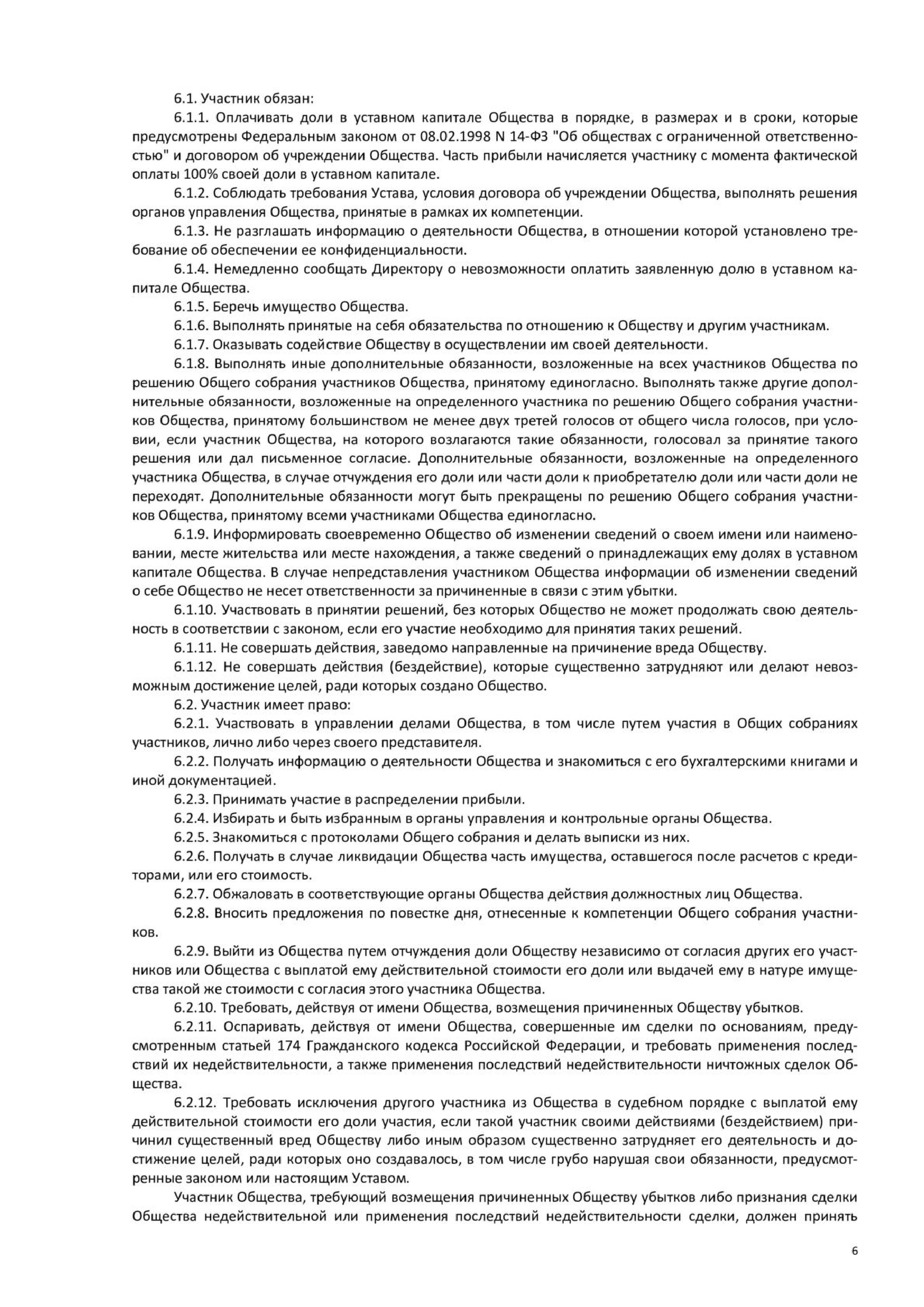 Заголовок