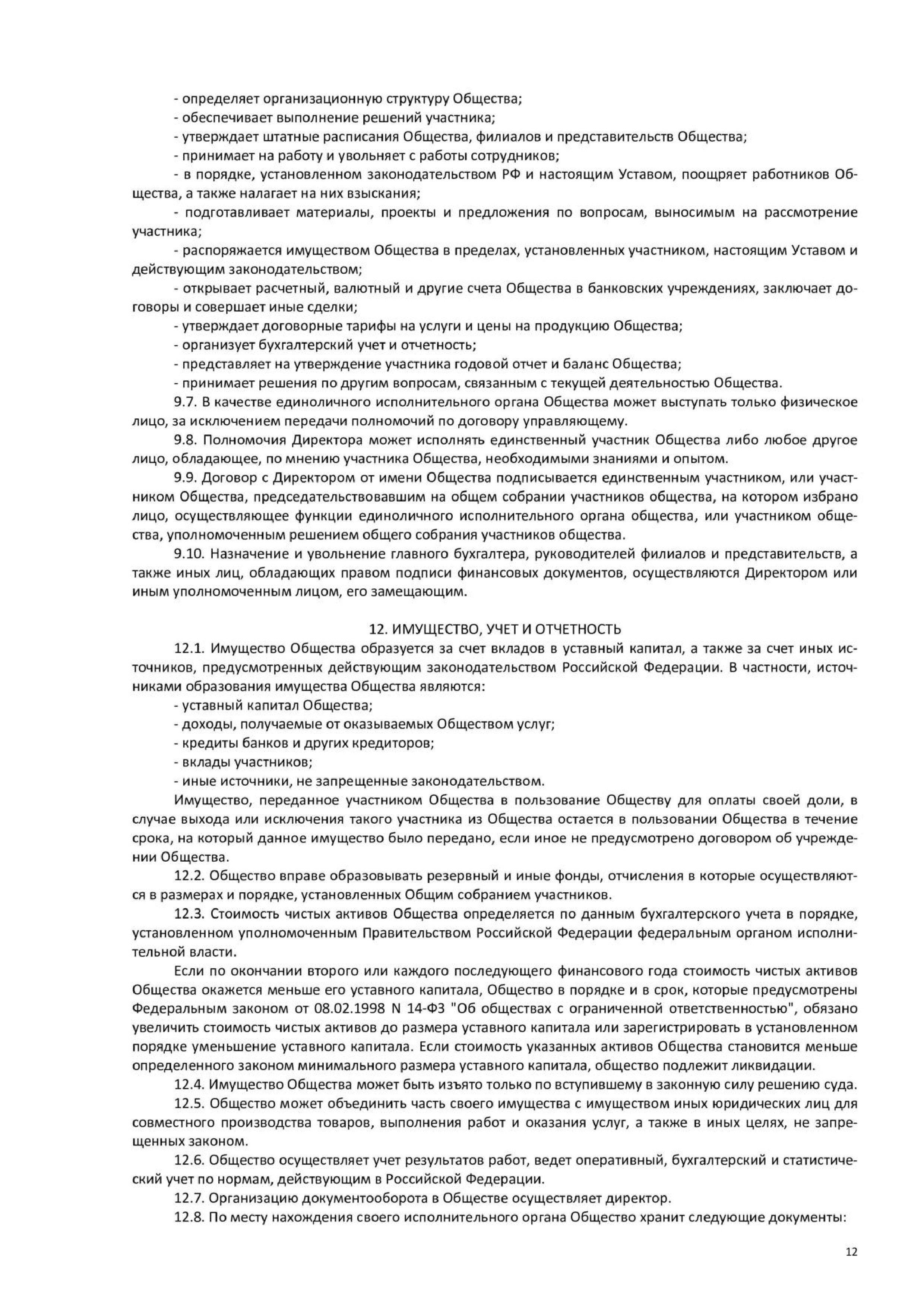 Заголовок