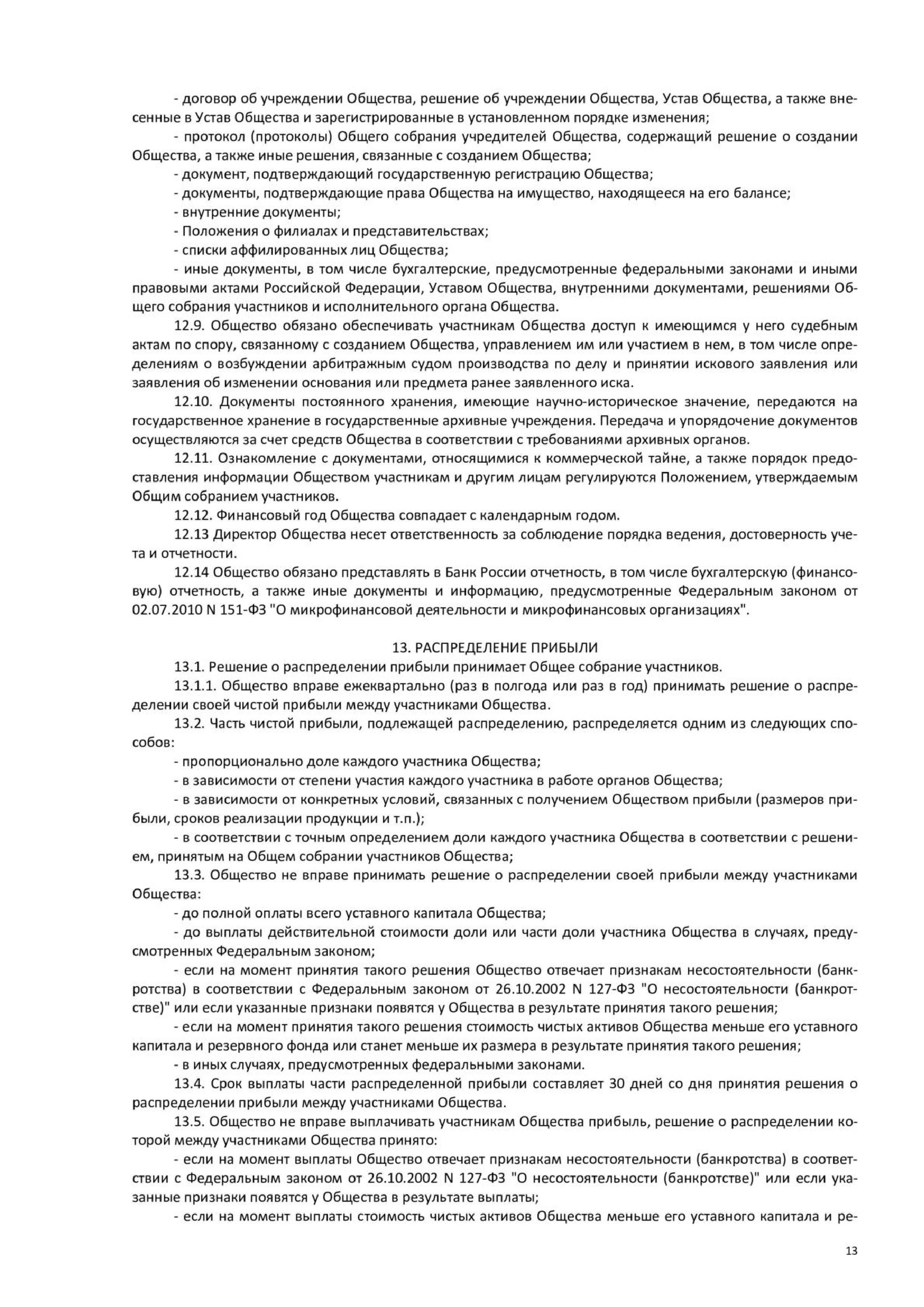 Заголовок