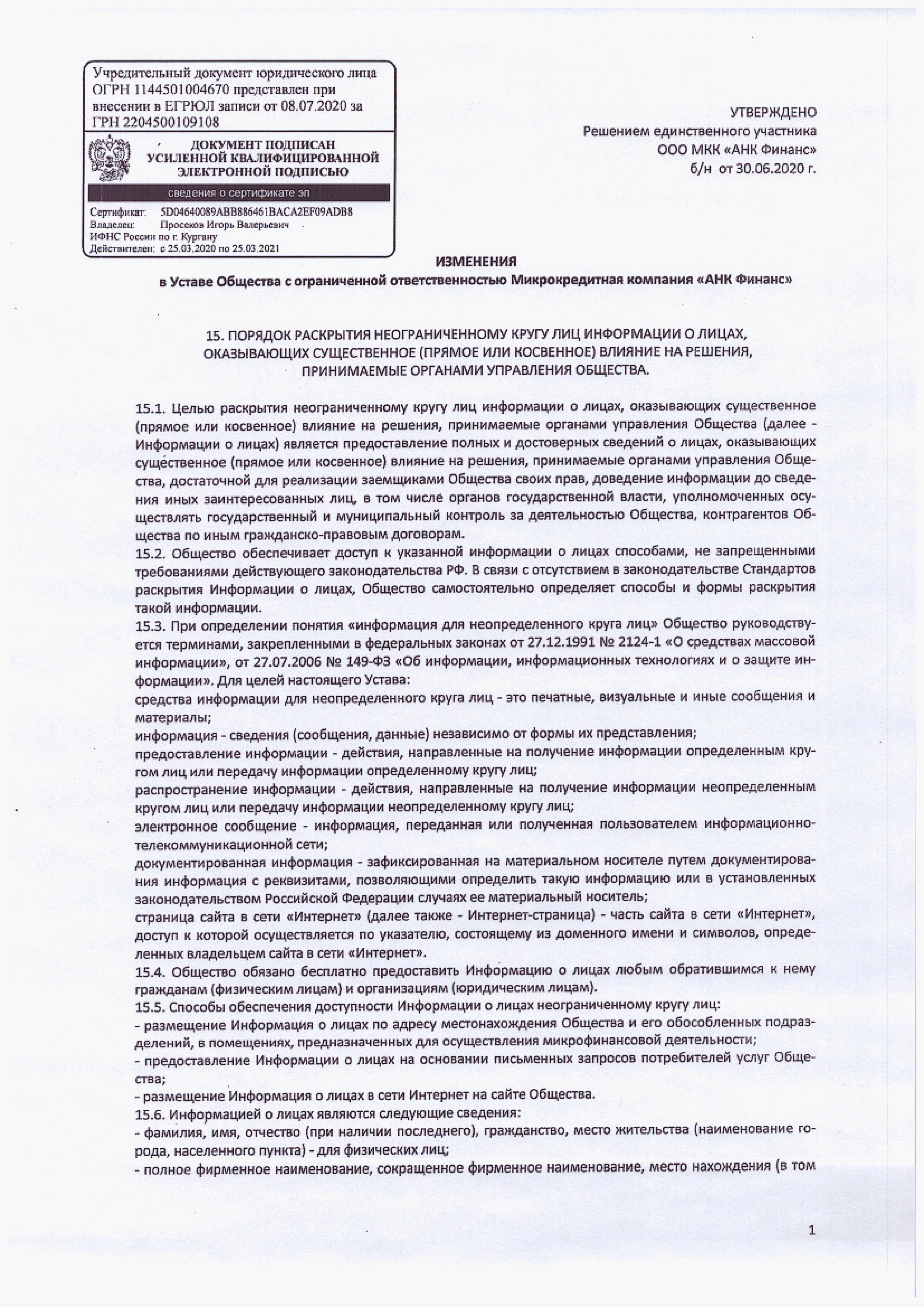 Заголовок