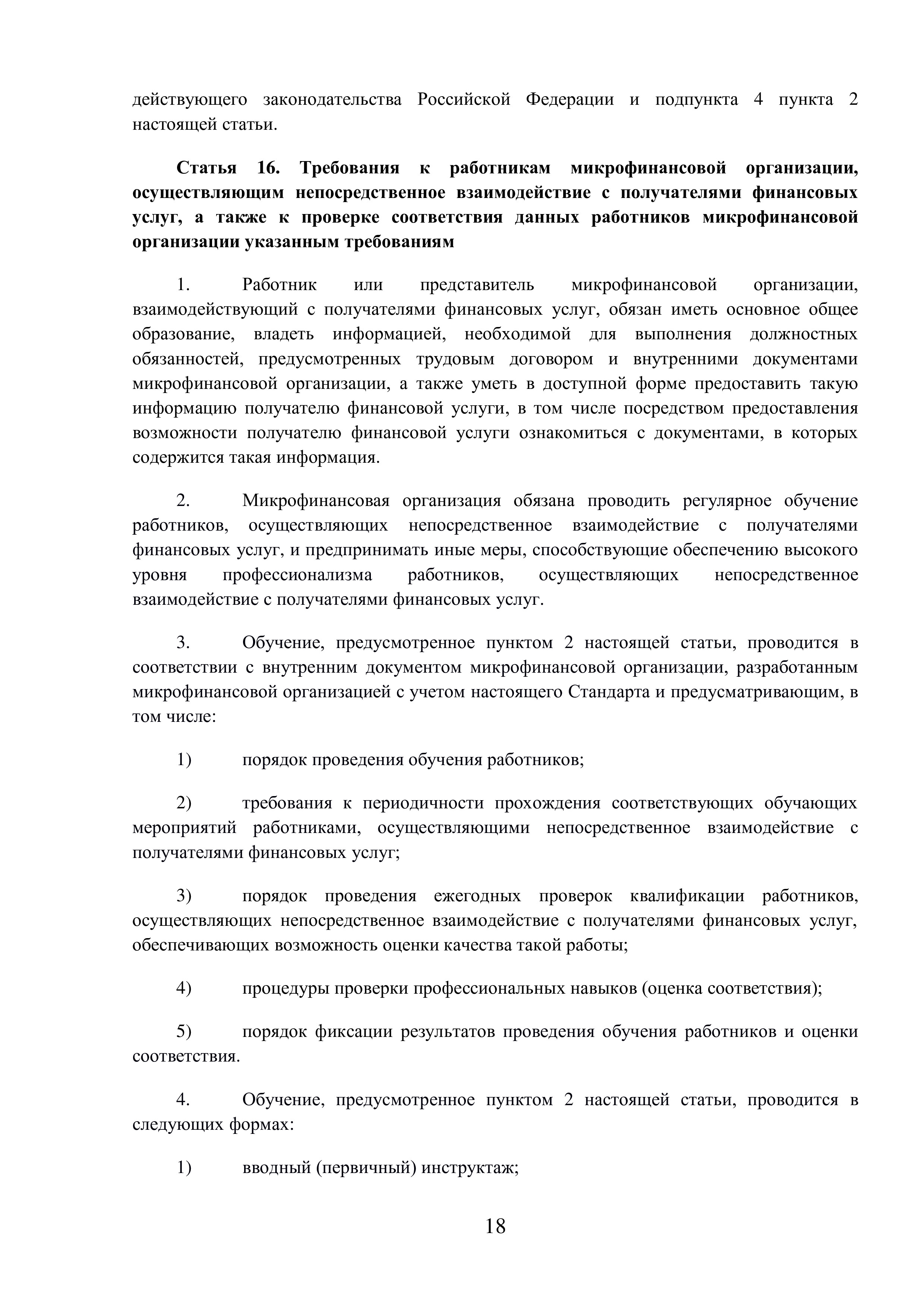 Заголовок