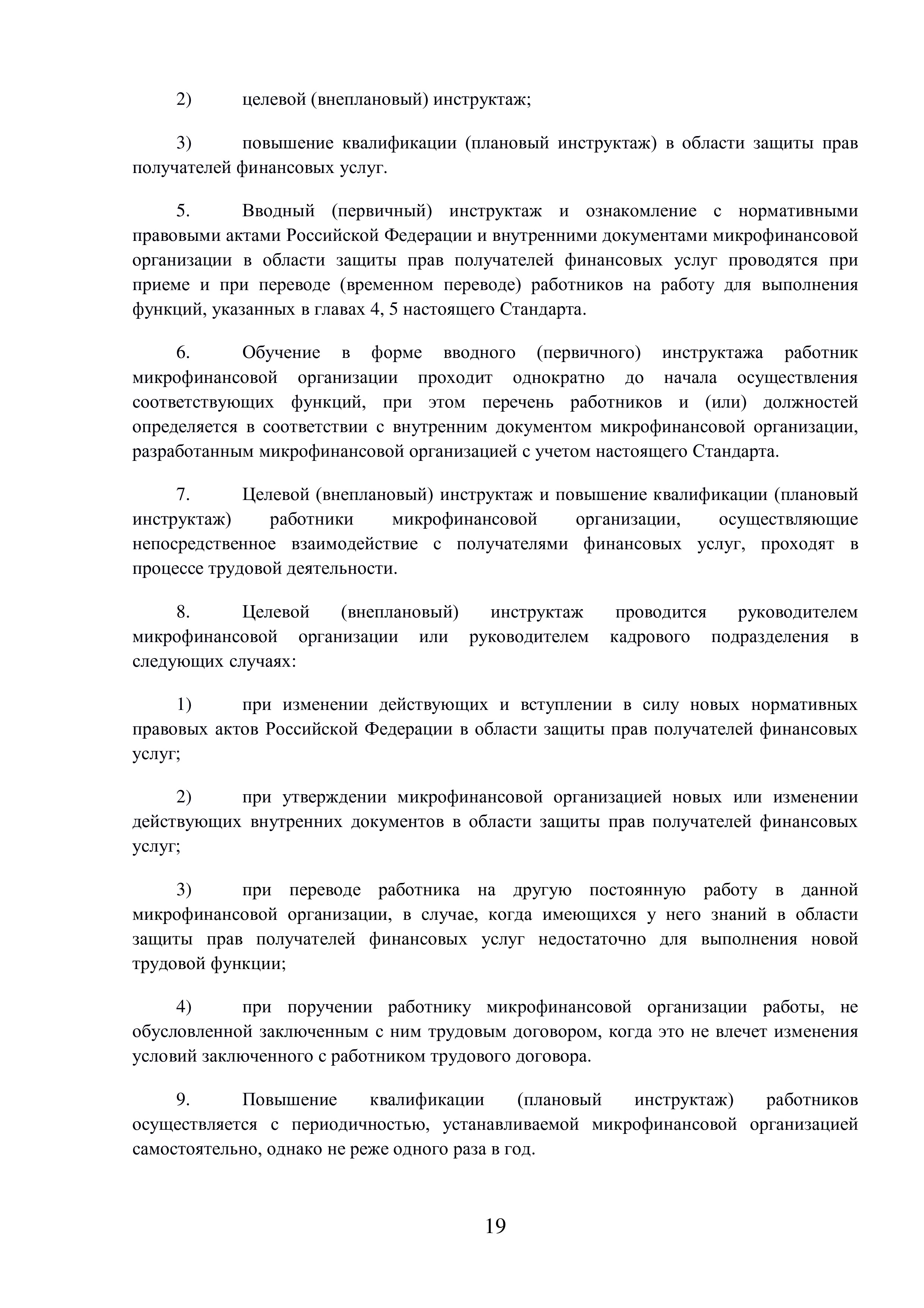 Заголовок