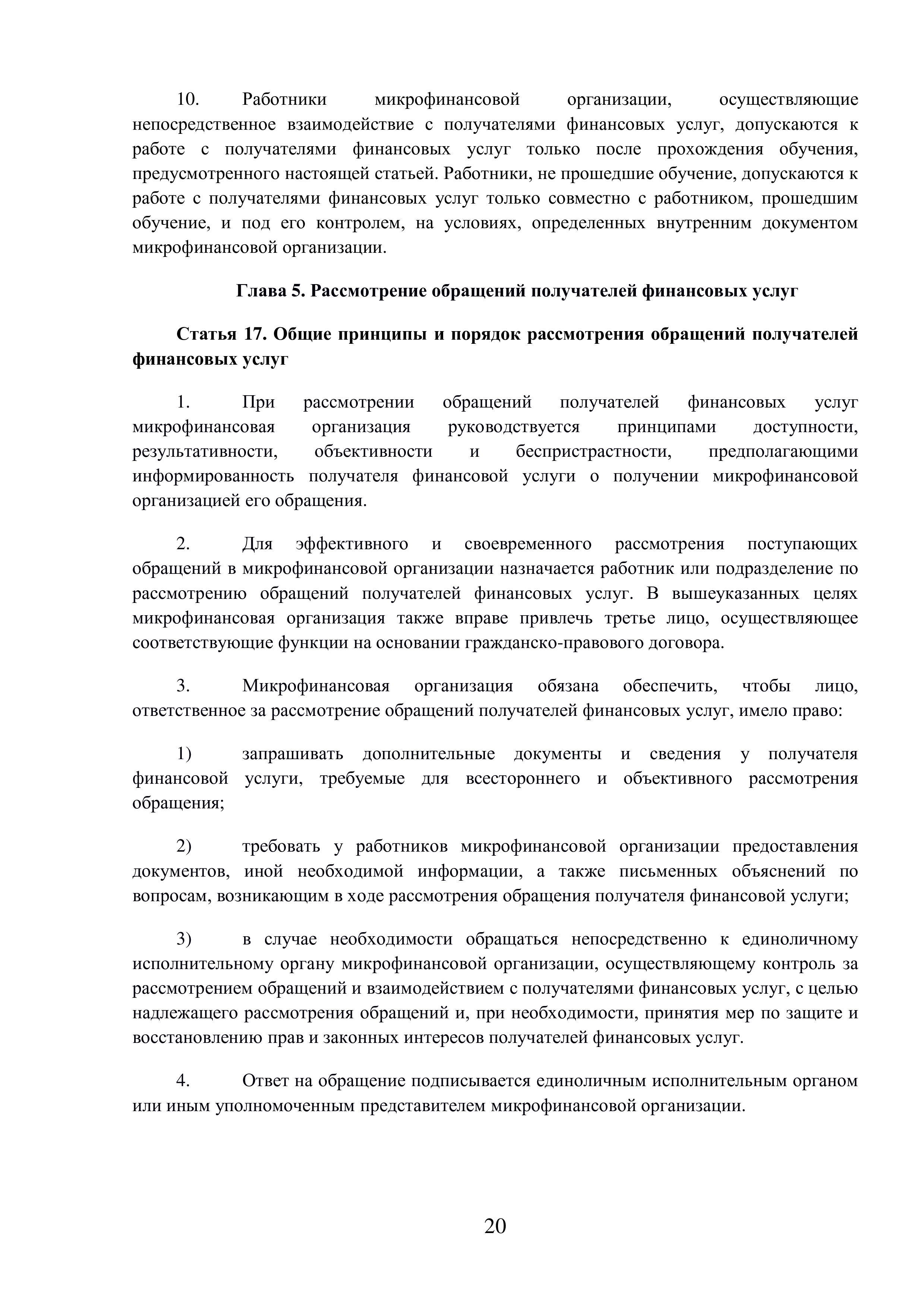 Заголовок
