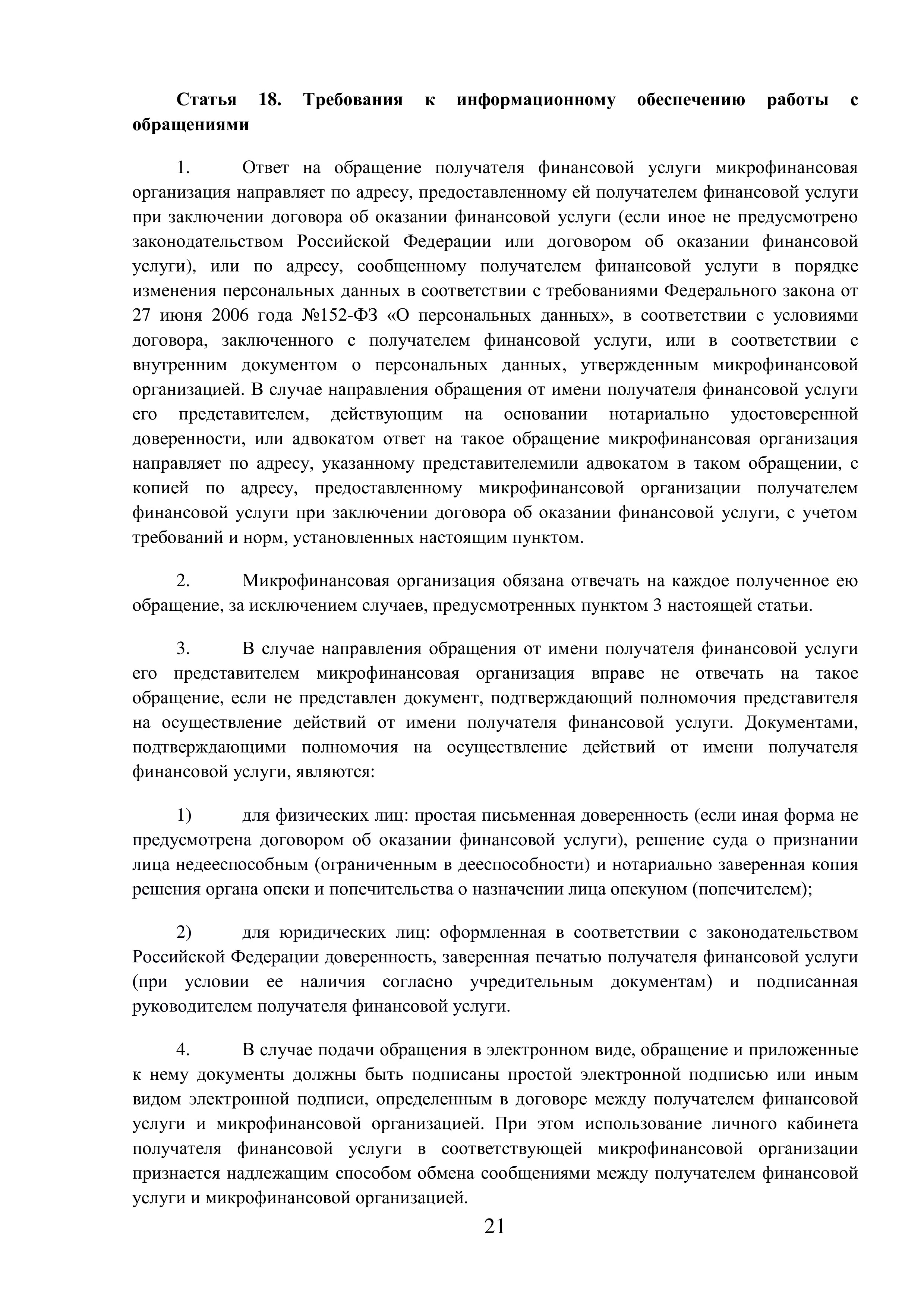 Заголовок