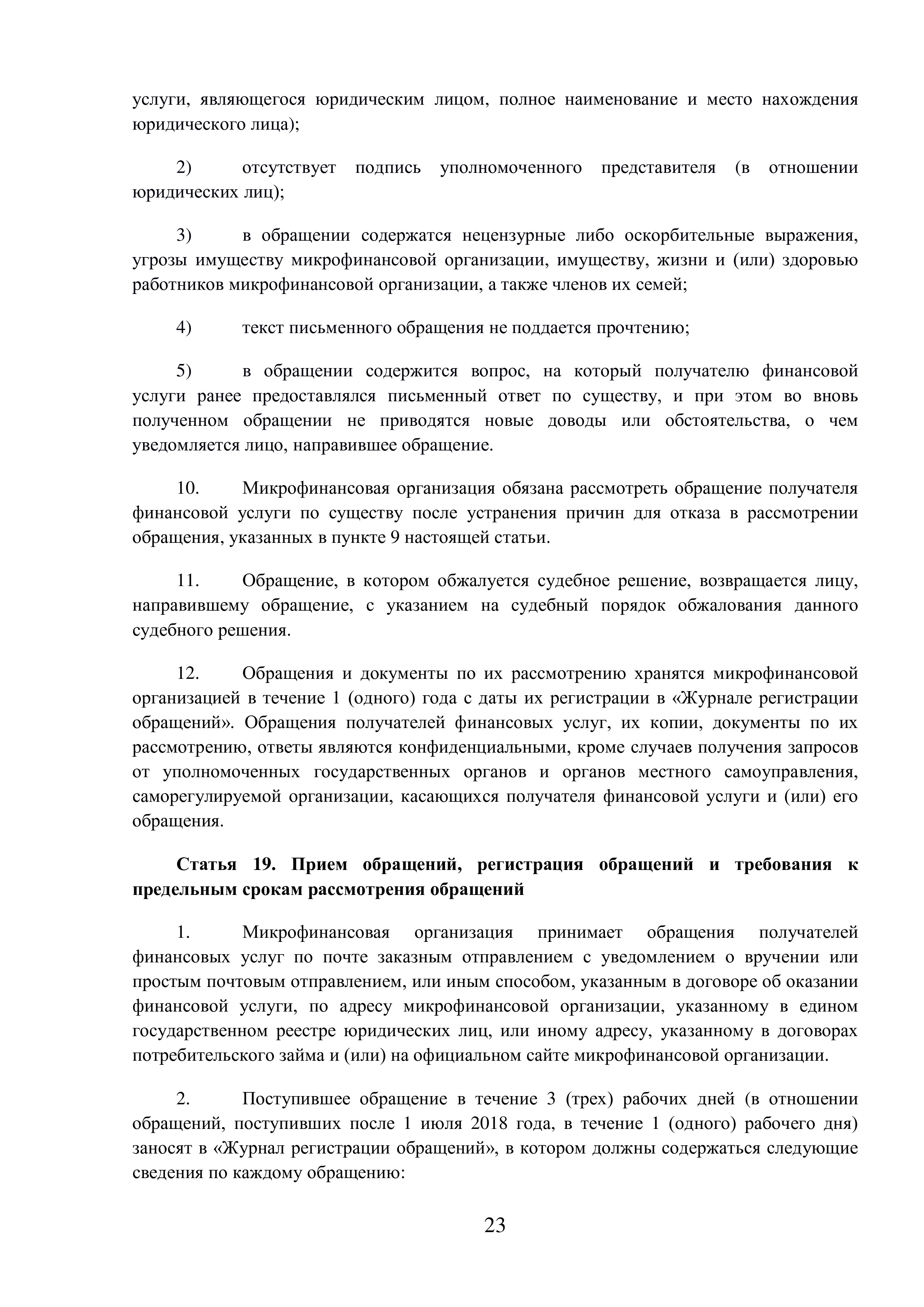 Заголовок