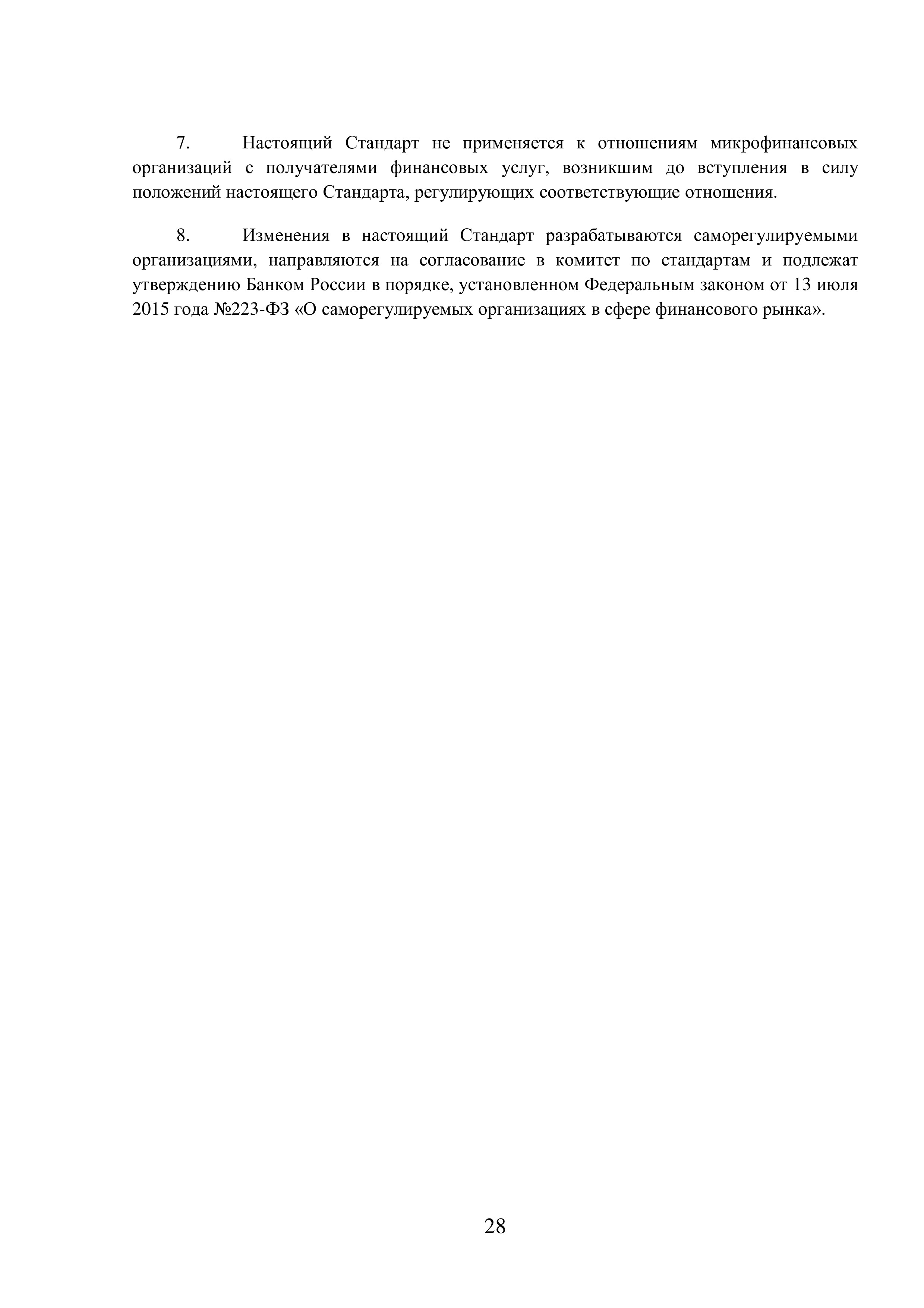 Заголовок