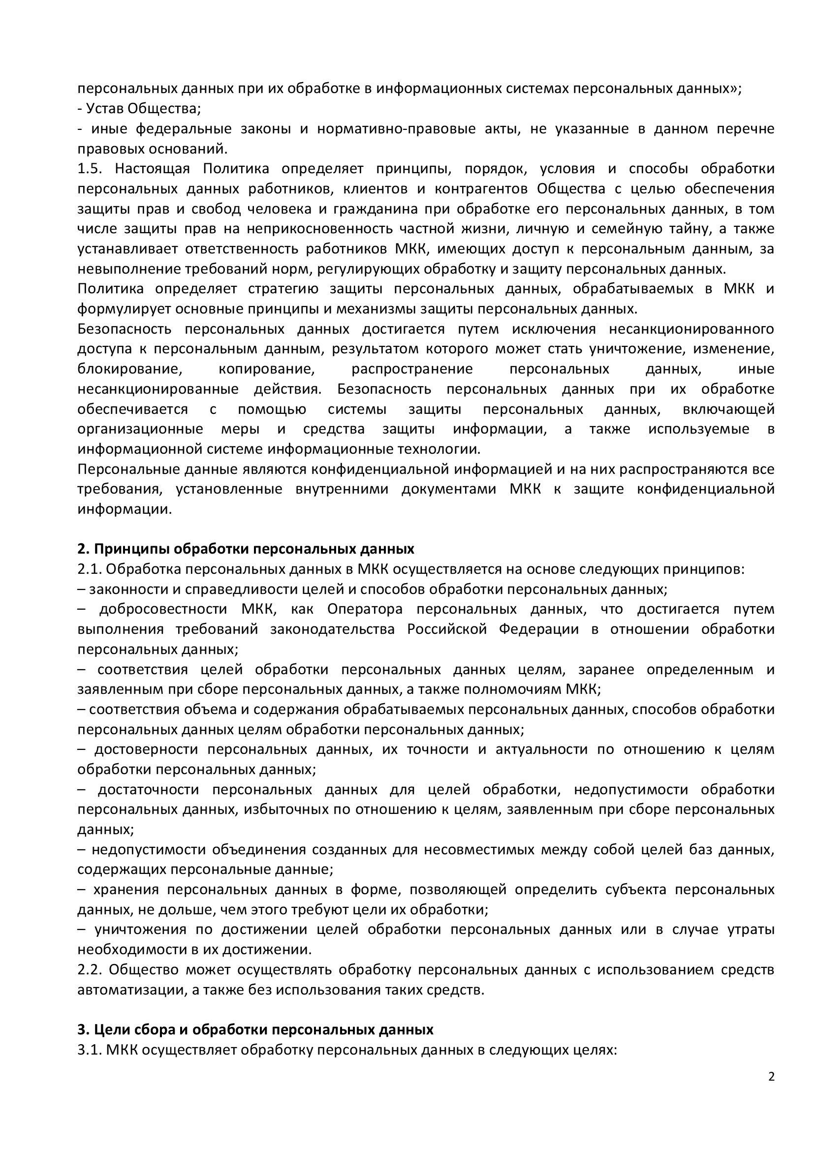 Заголовок