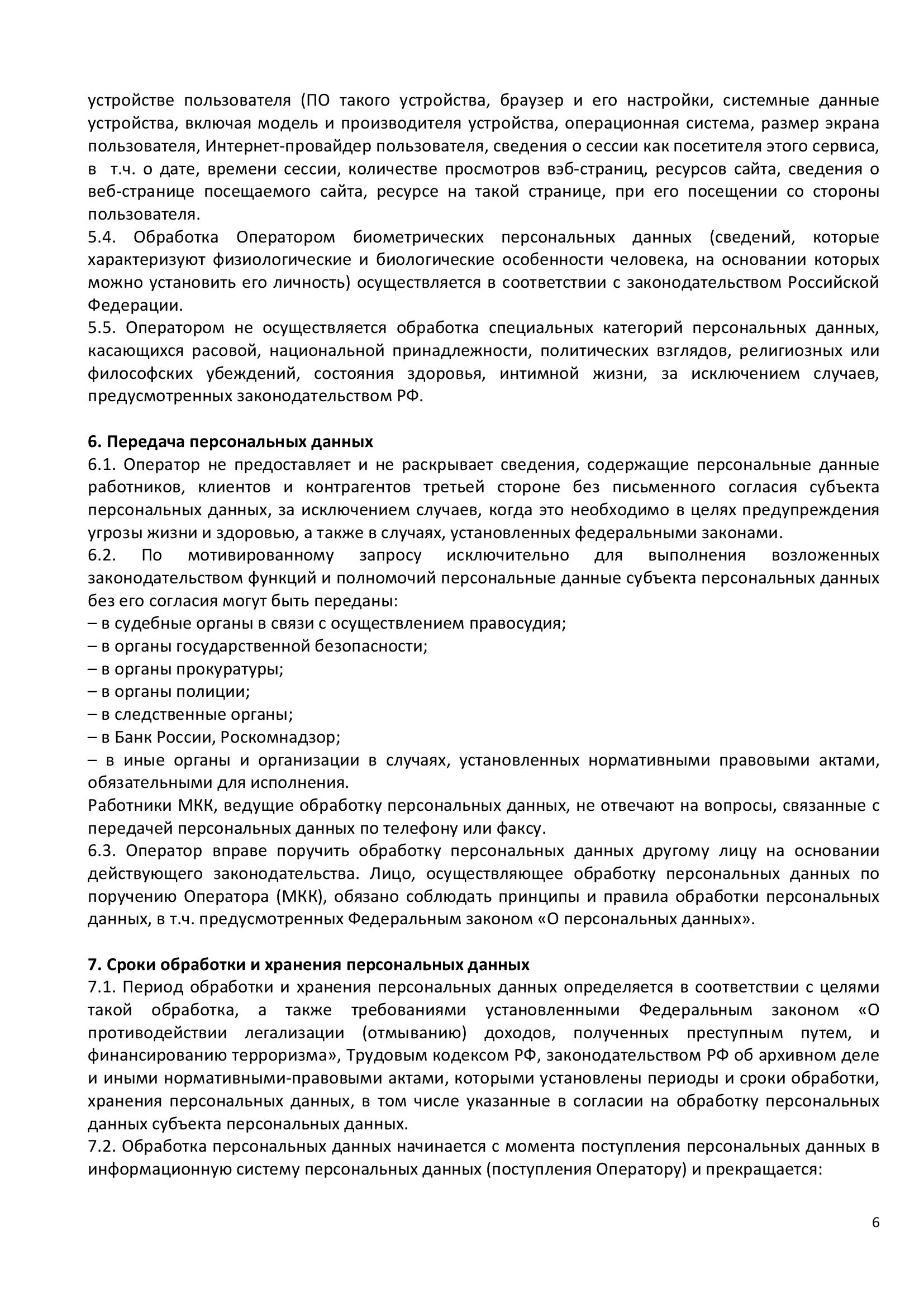 Заголовок