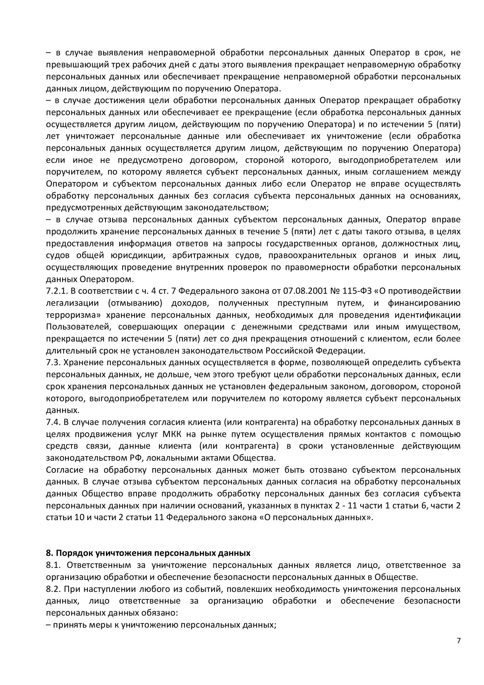 Заголовок