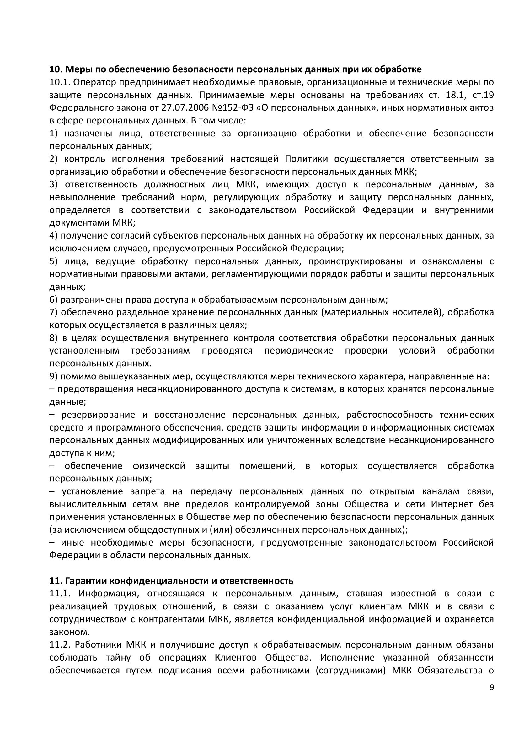 Заголовок