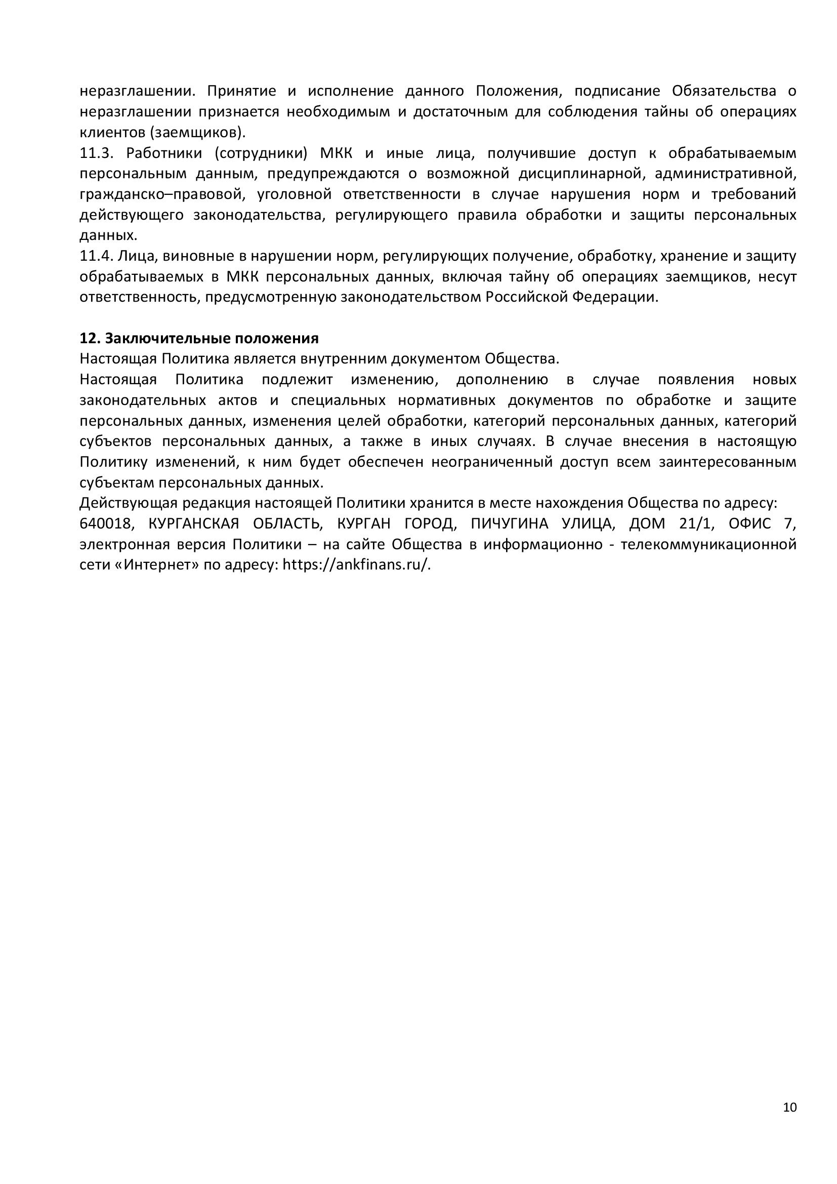 Заголовок