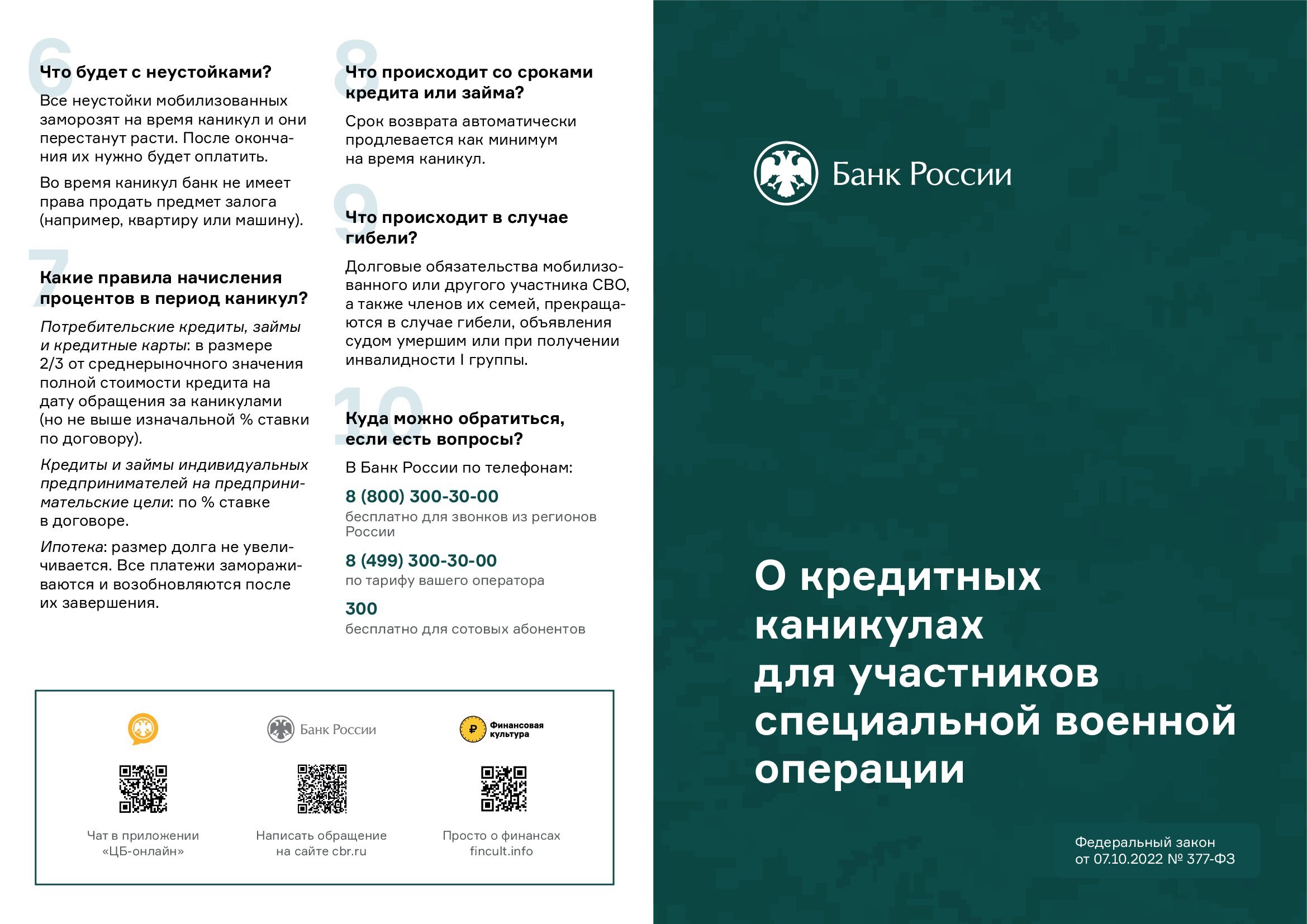 Заголовок