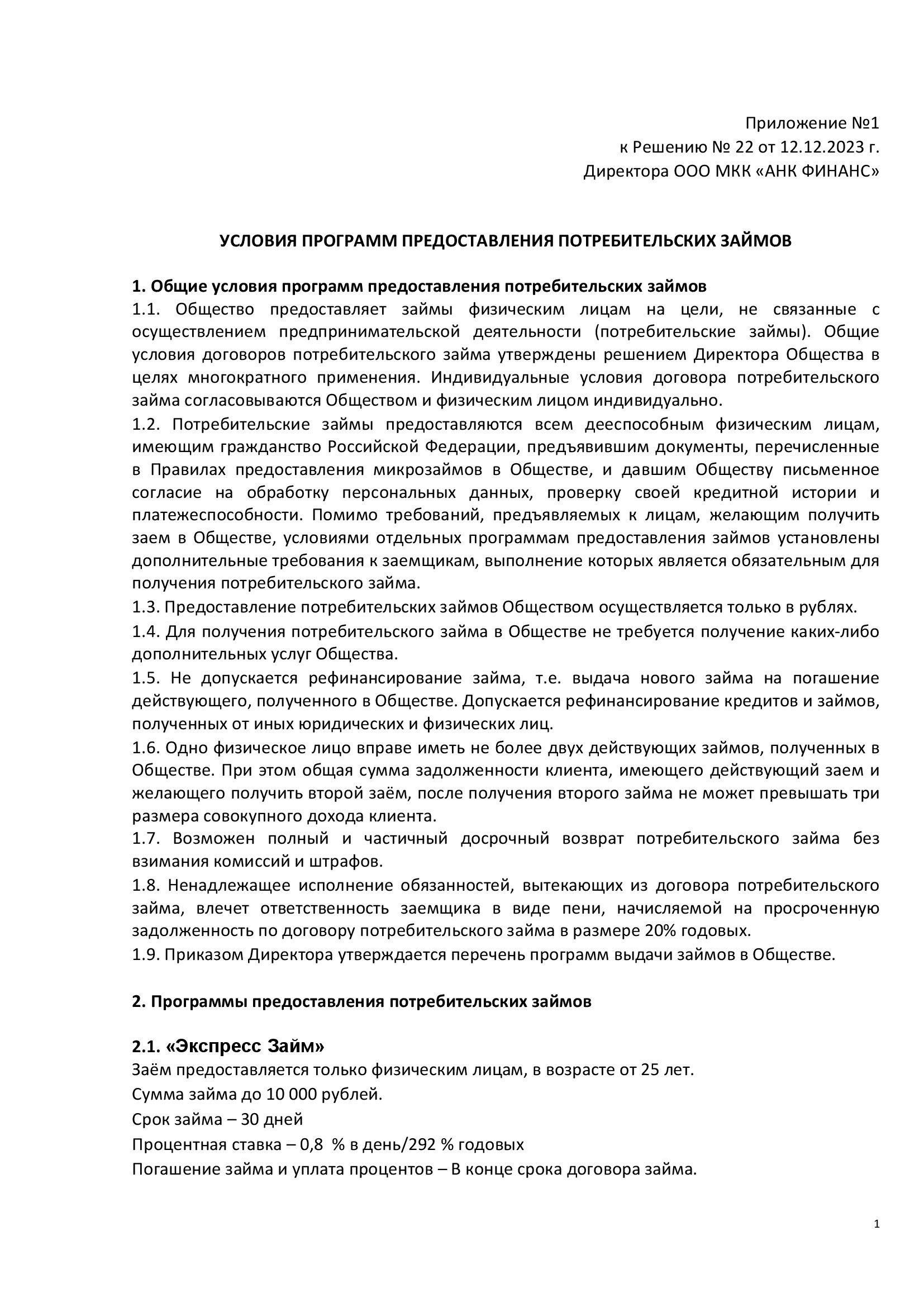 Заголовок