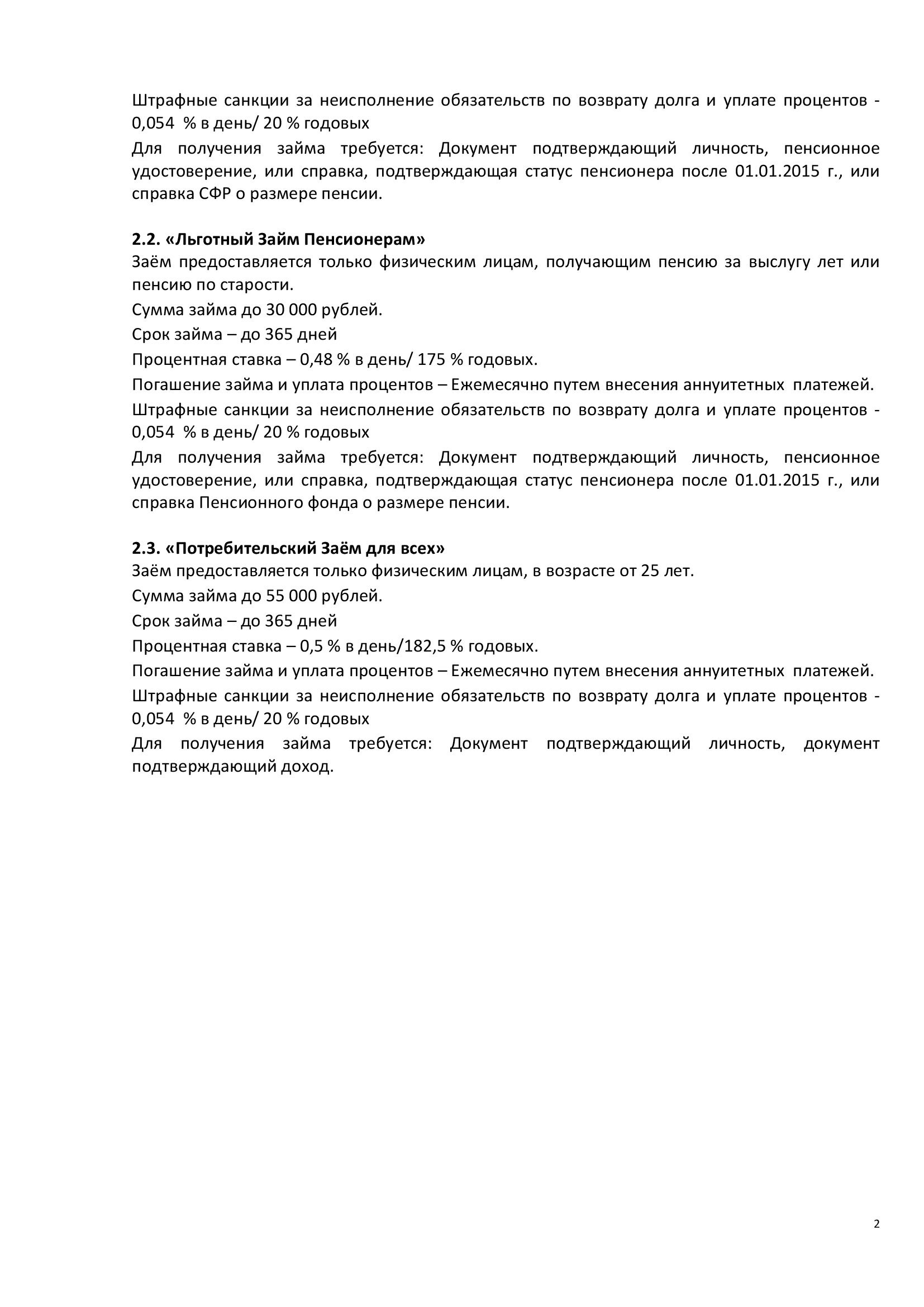 Заголовок