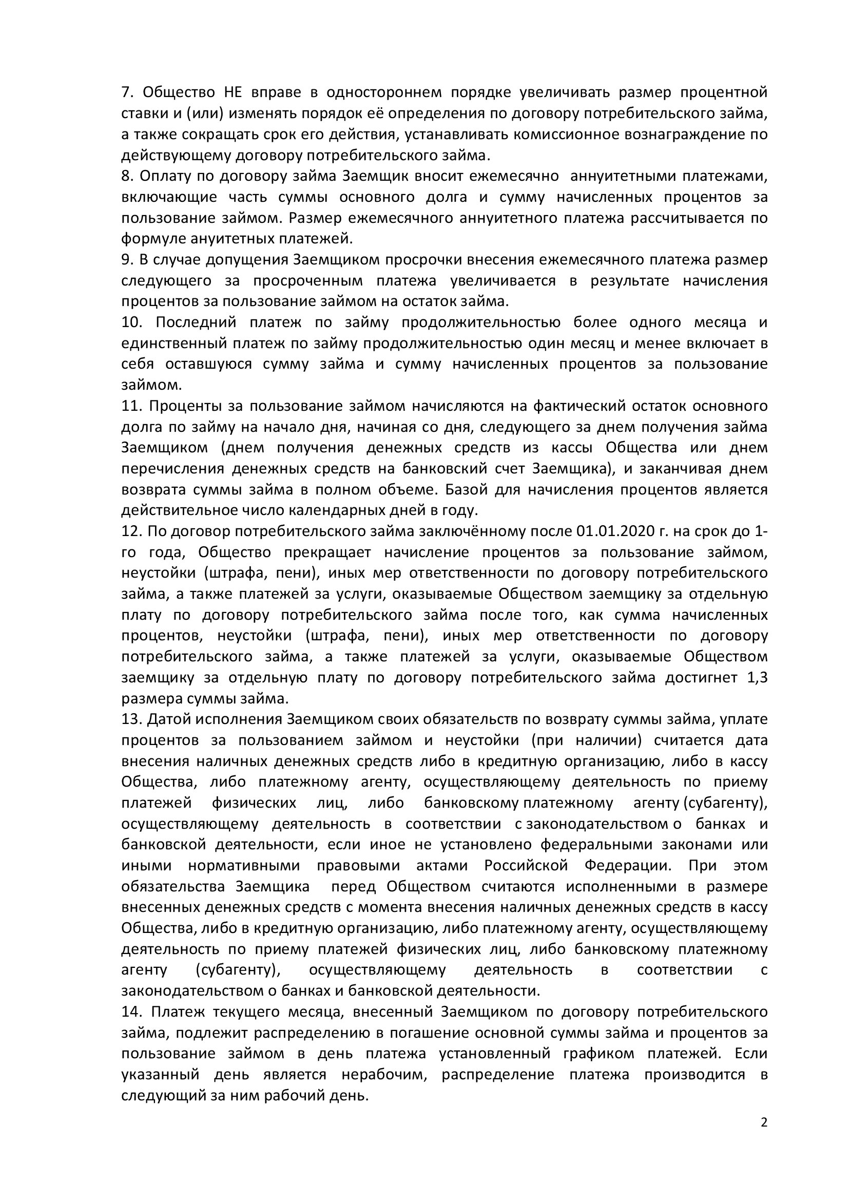 Заголовок