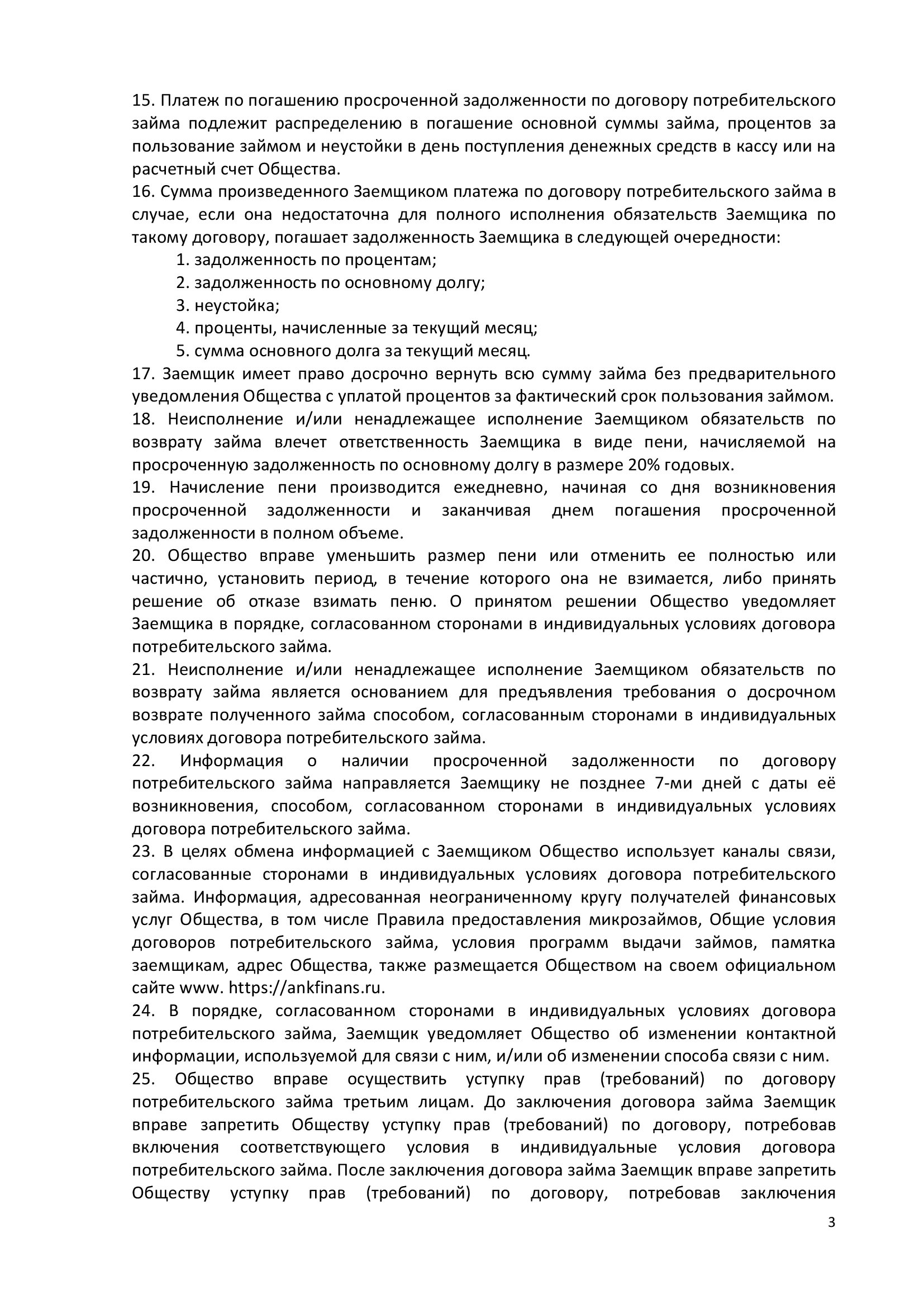 Заголовок