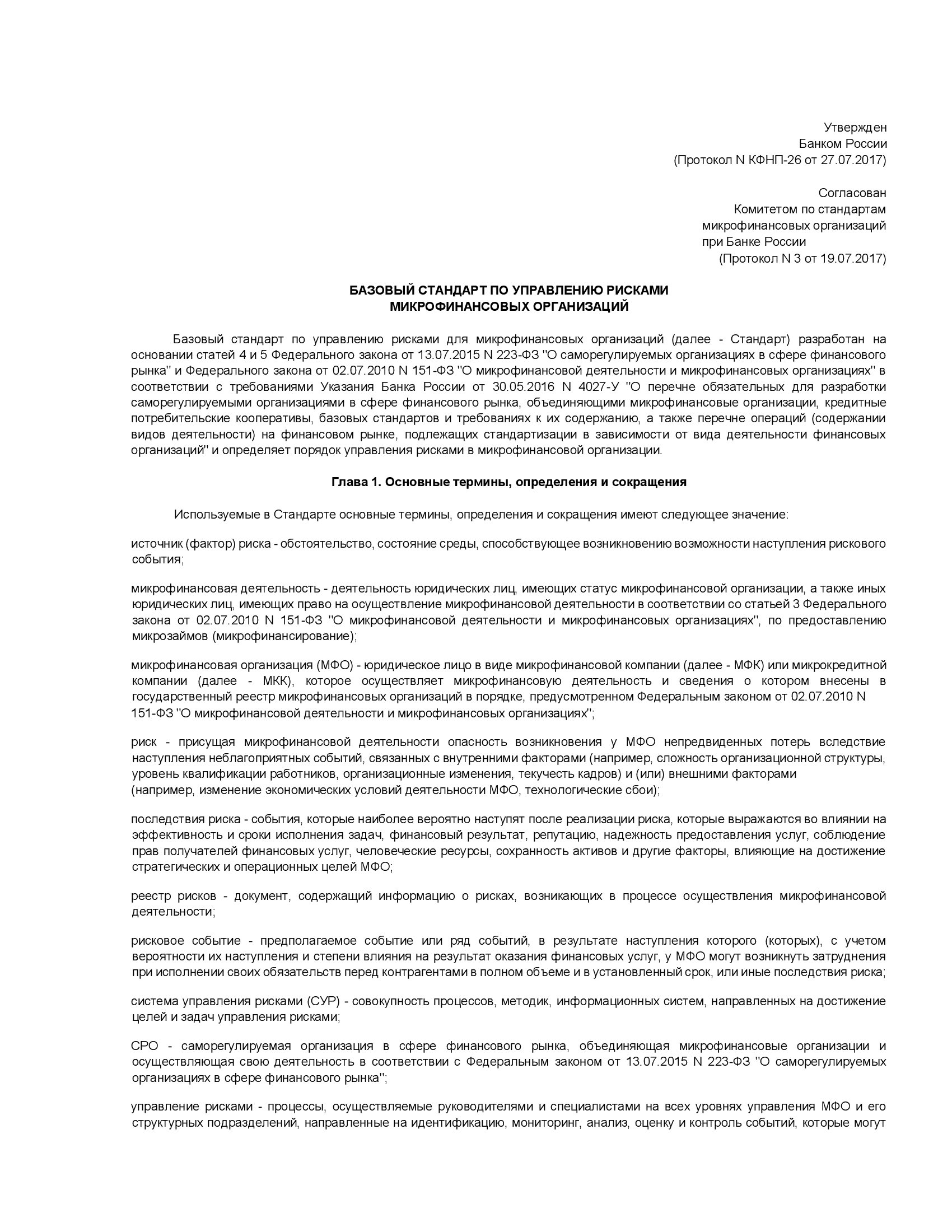 Заголовок