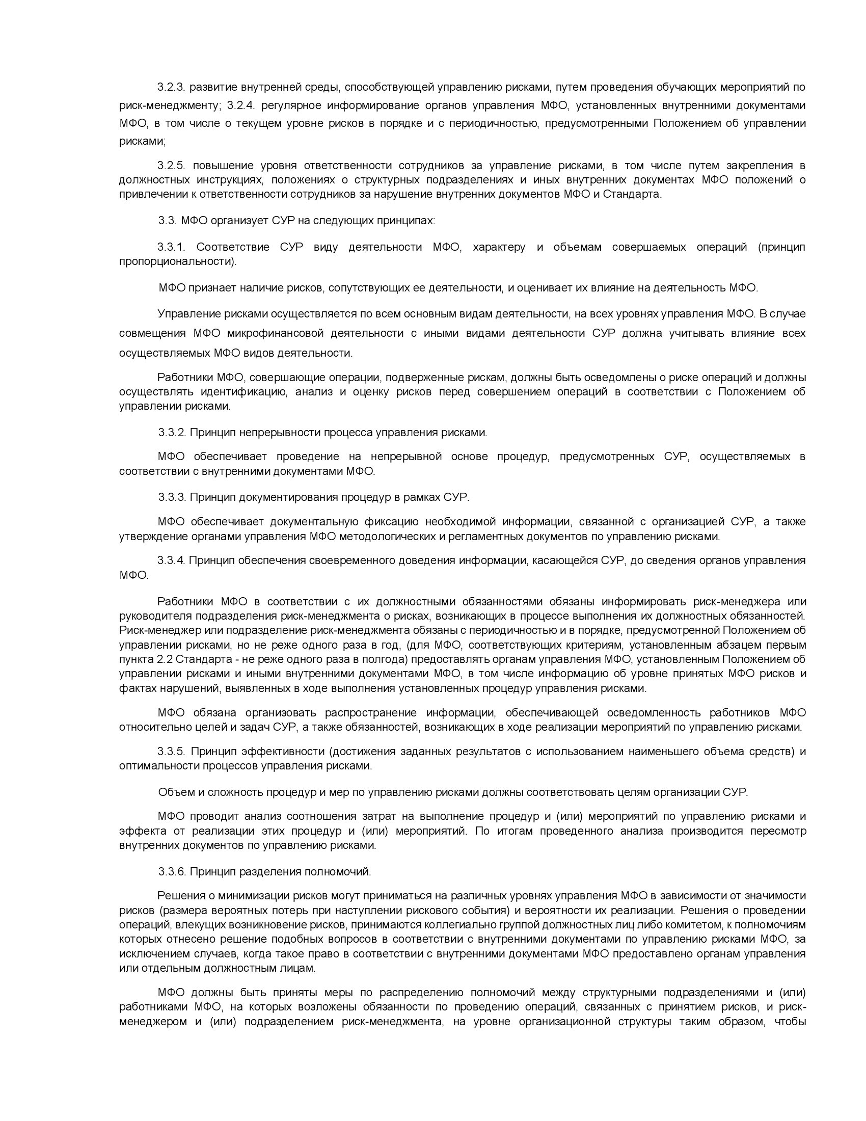 Заголовок