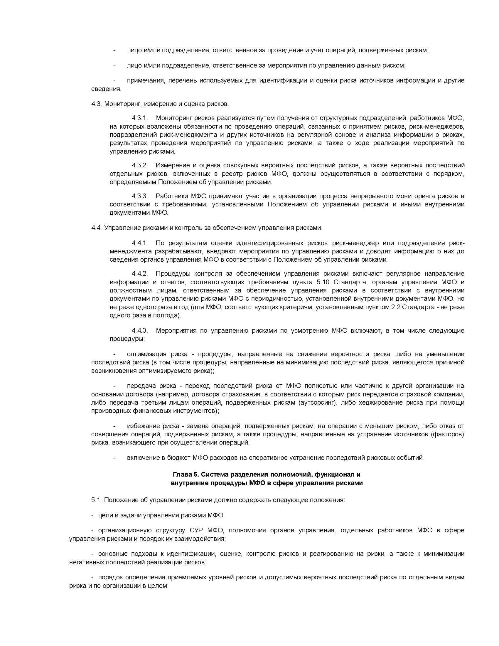 Заголовок