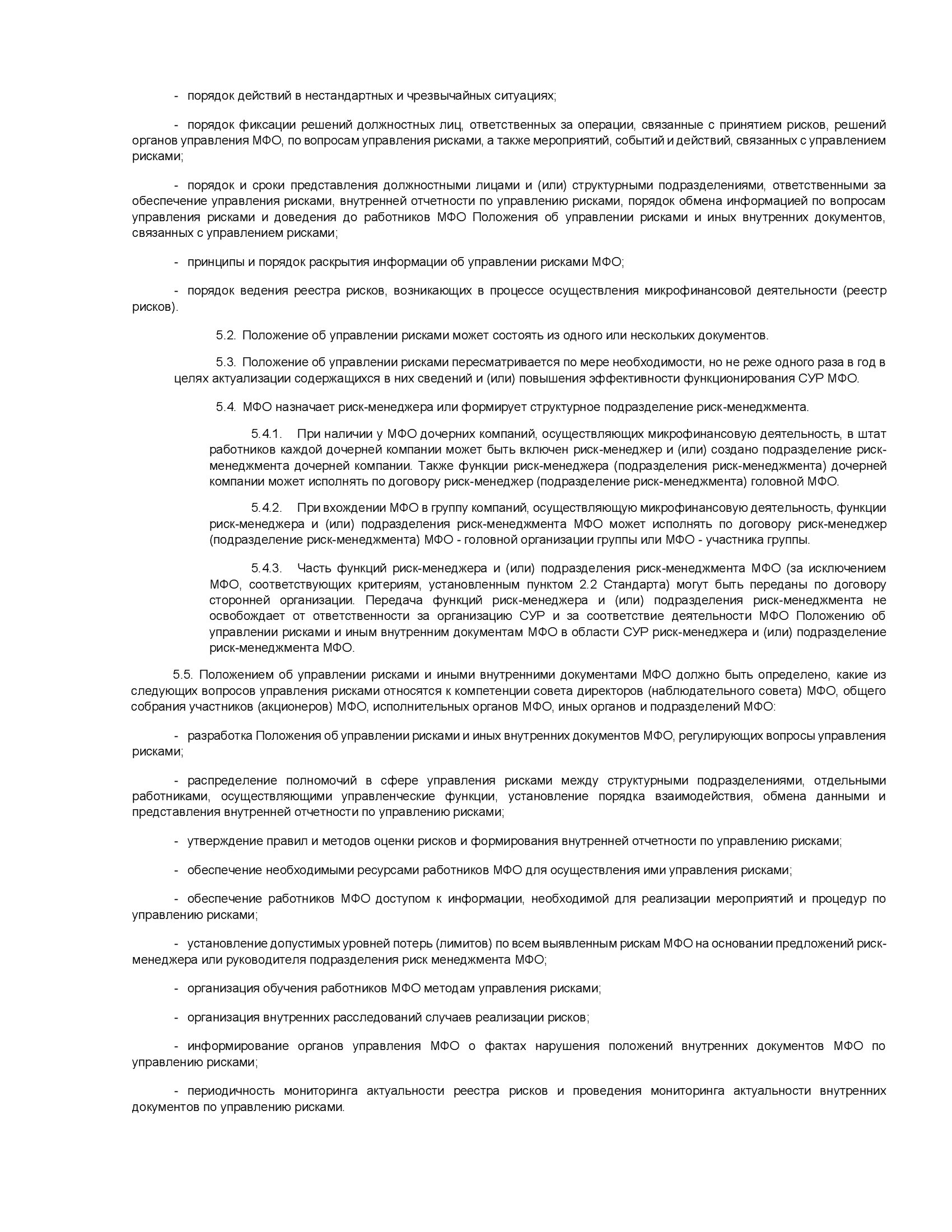 Заголовок