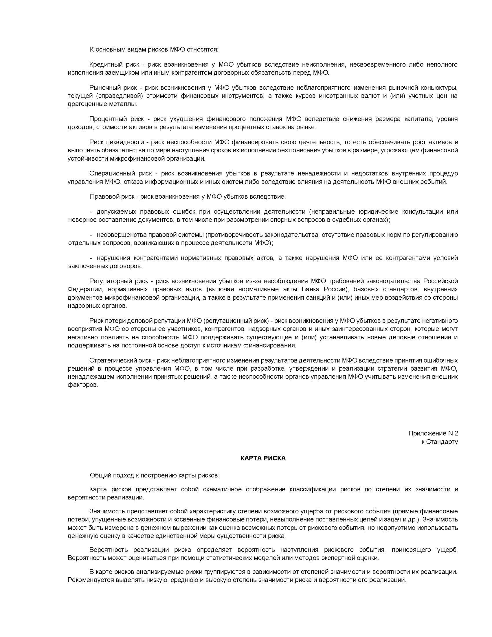 Заголовок