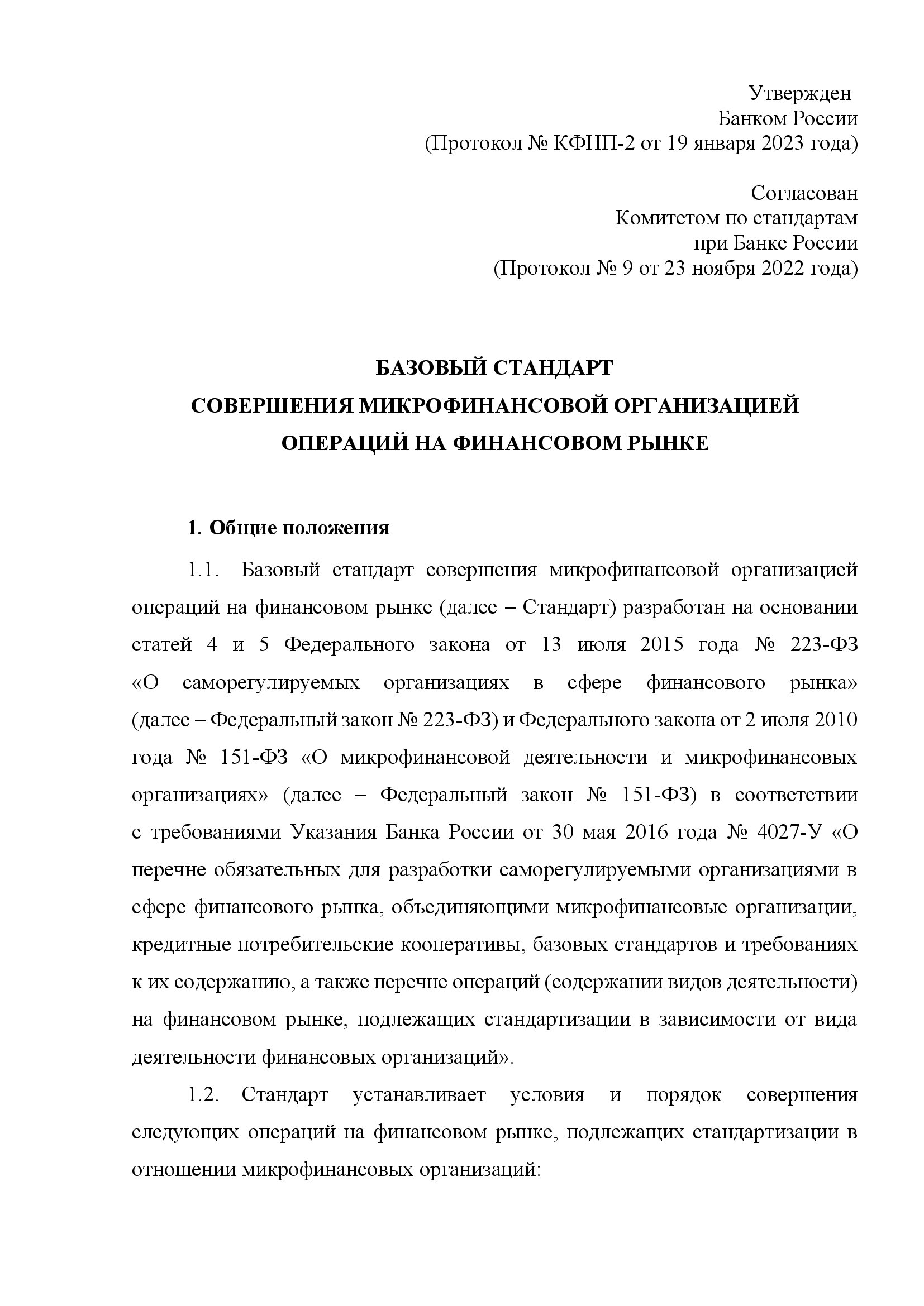 Заголовок