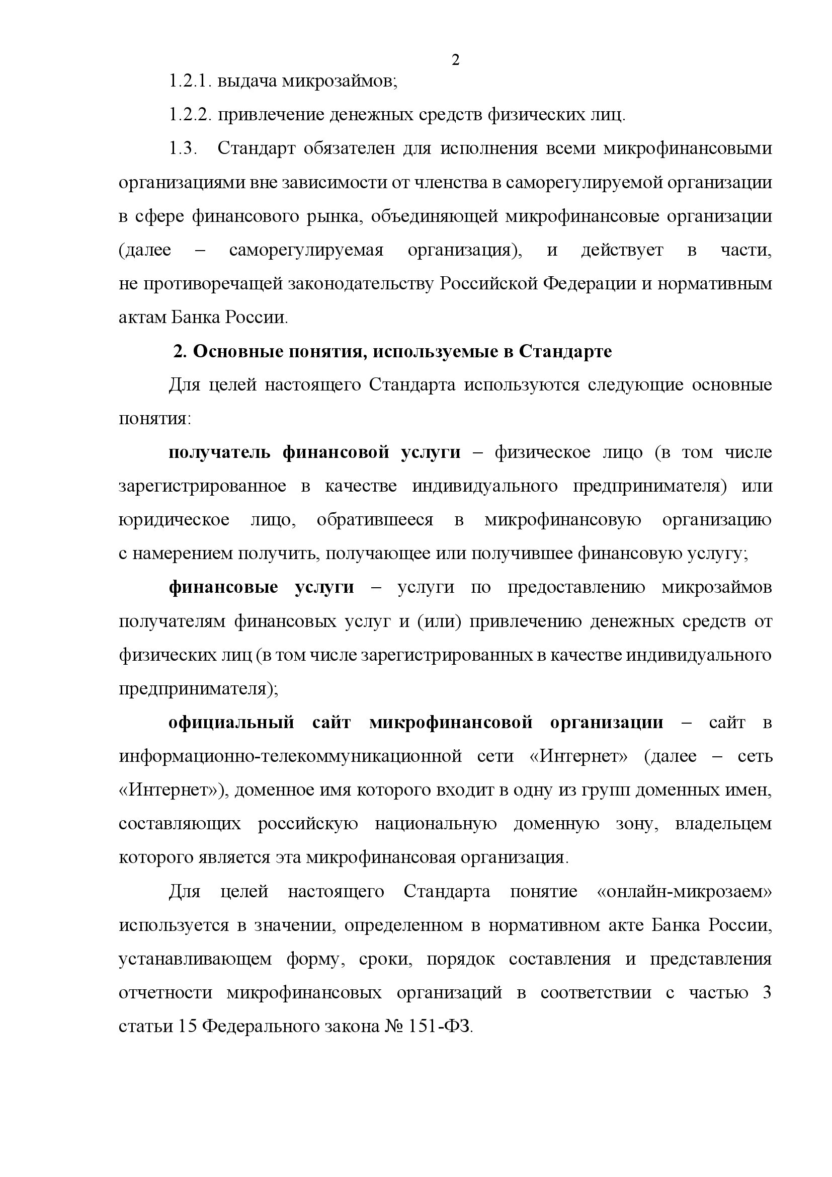 Заголовок