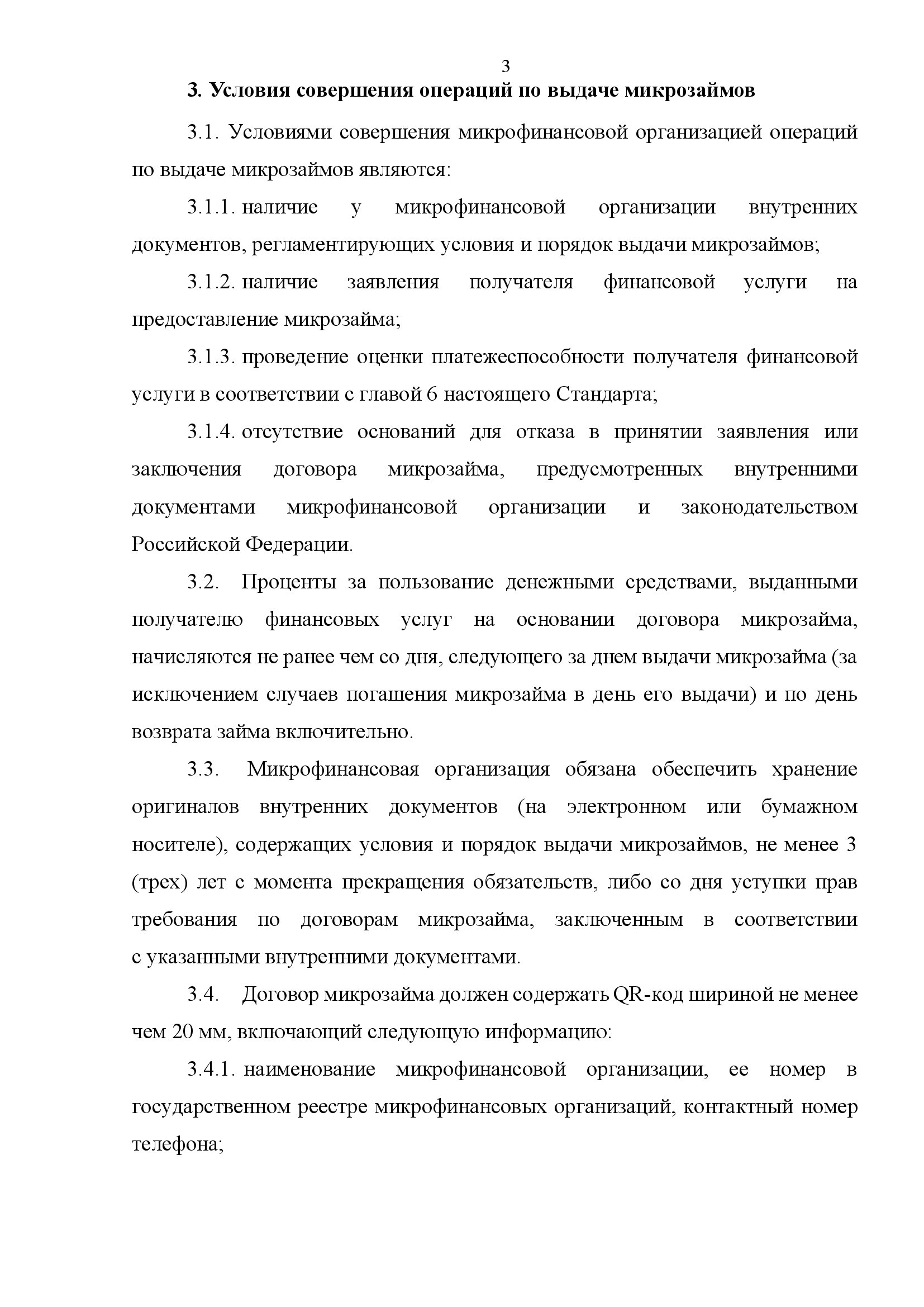 Заголовок