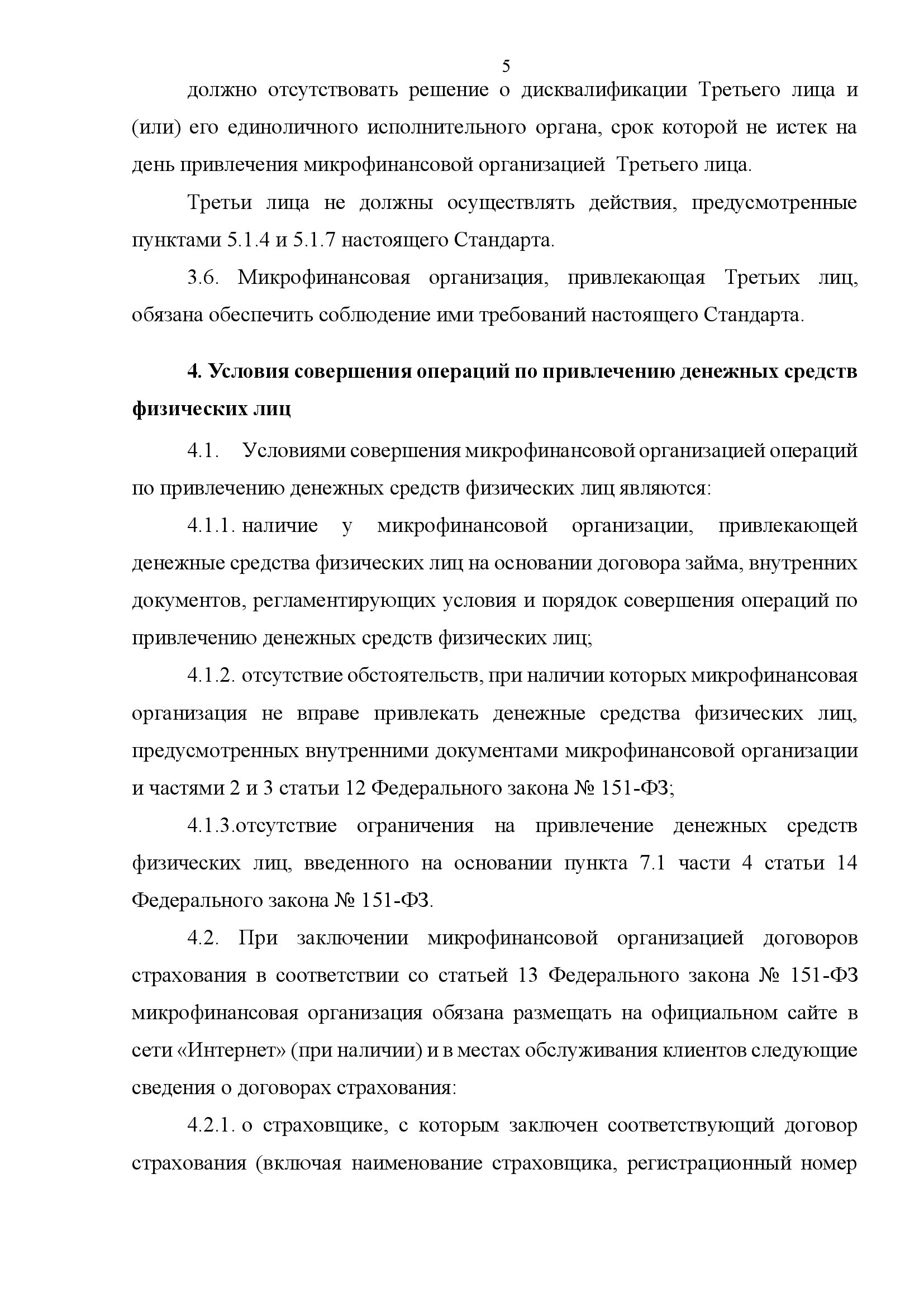 Заголовок