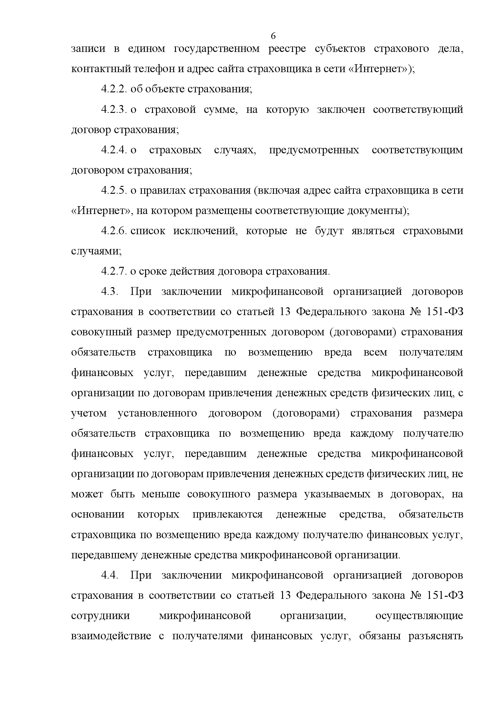 Заголовок