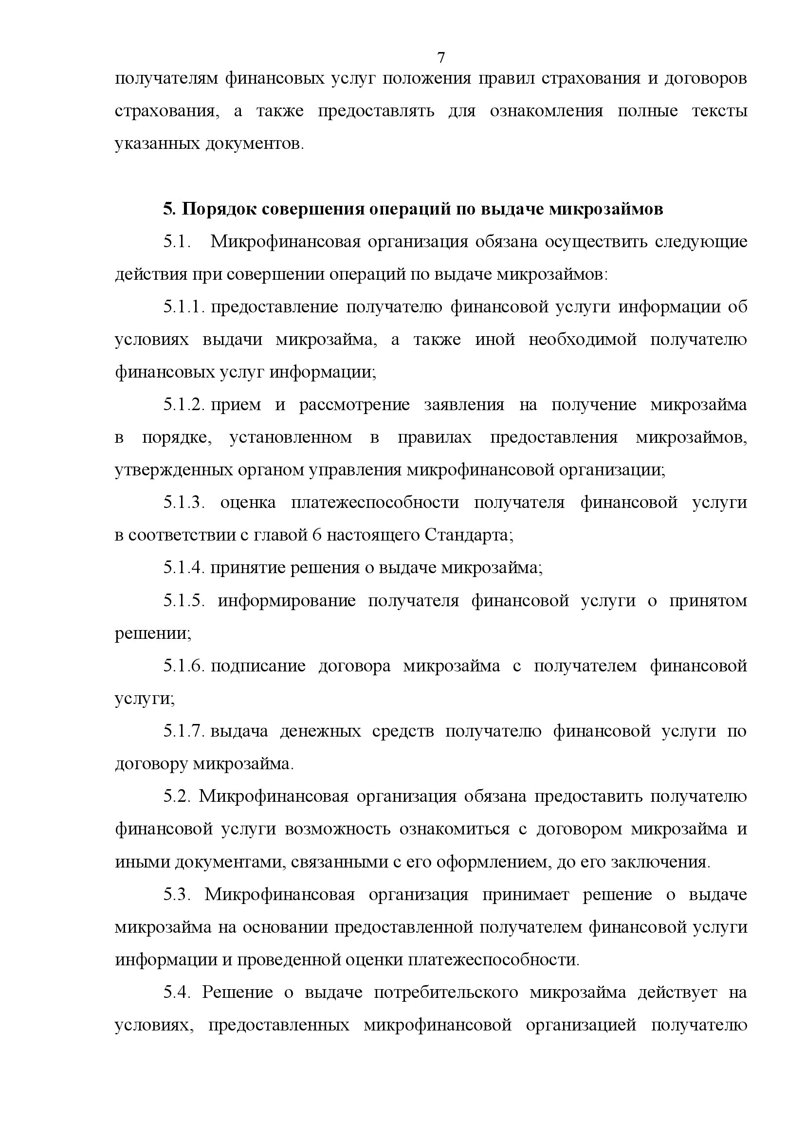 Заголовок