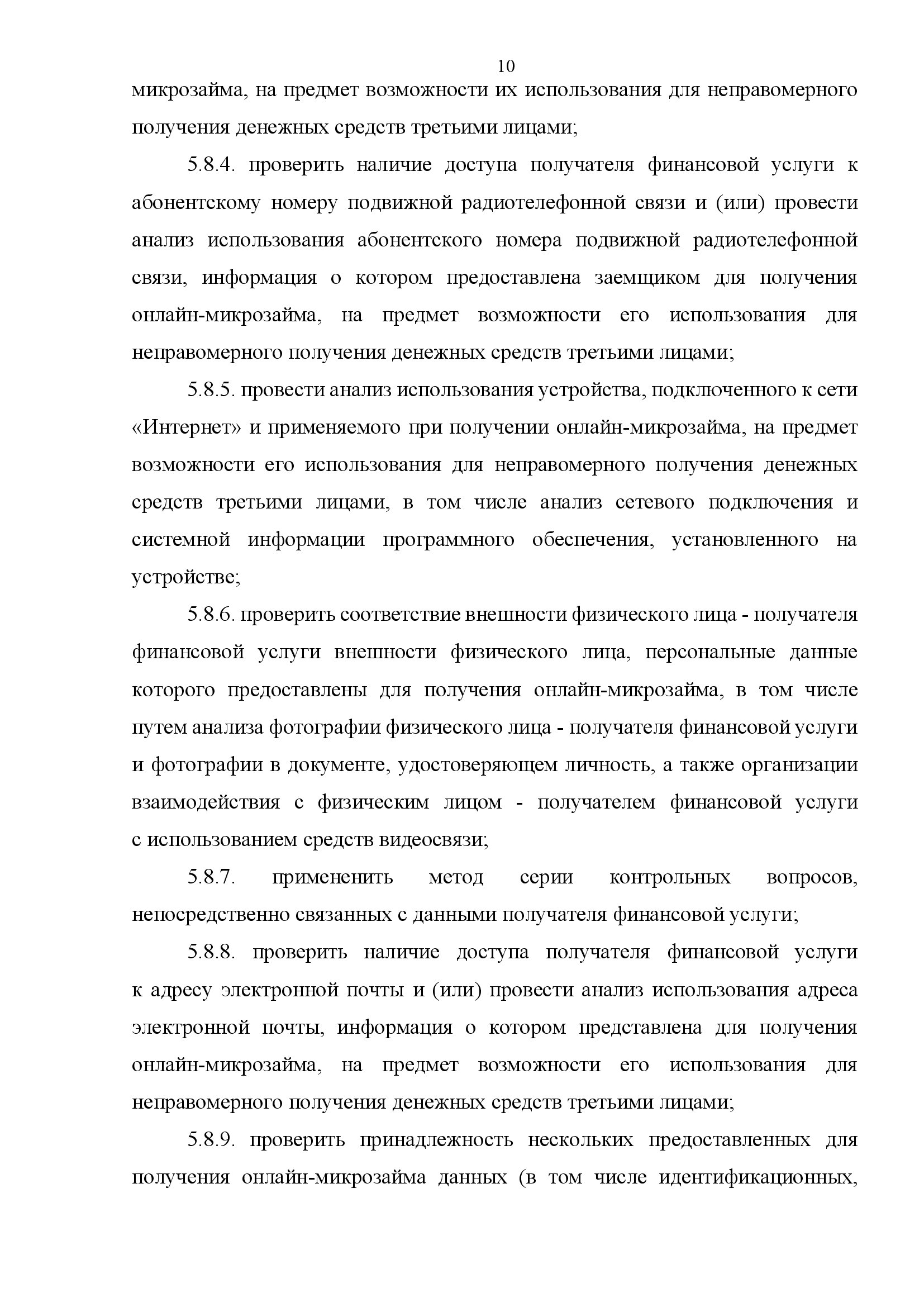 Заголовок