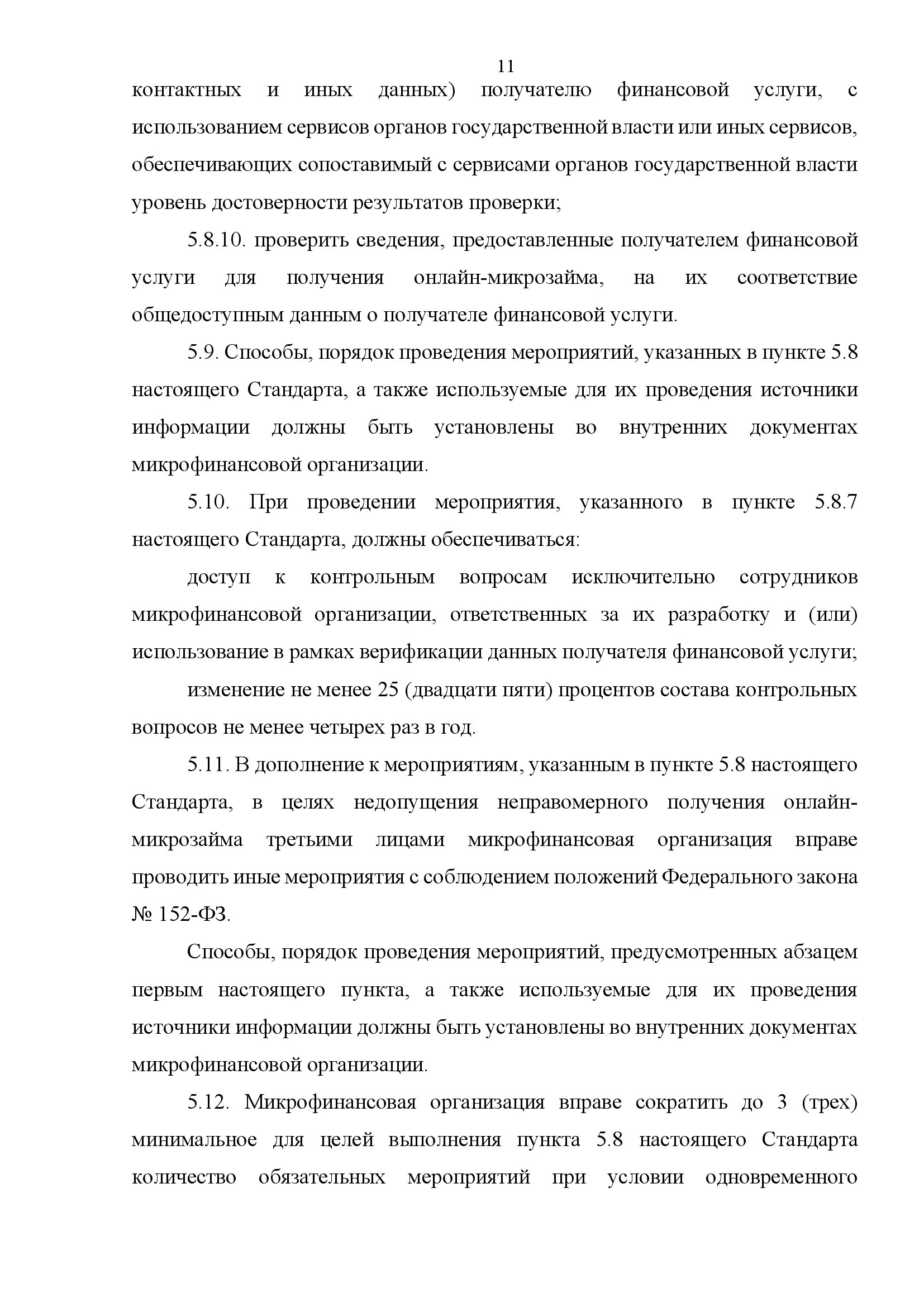 Заголовок