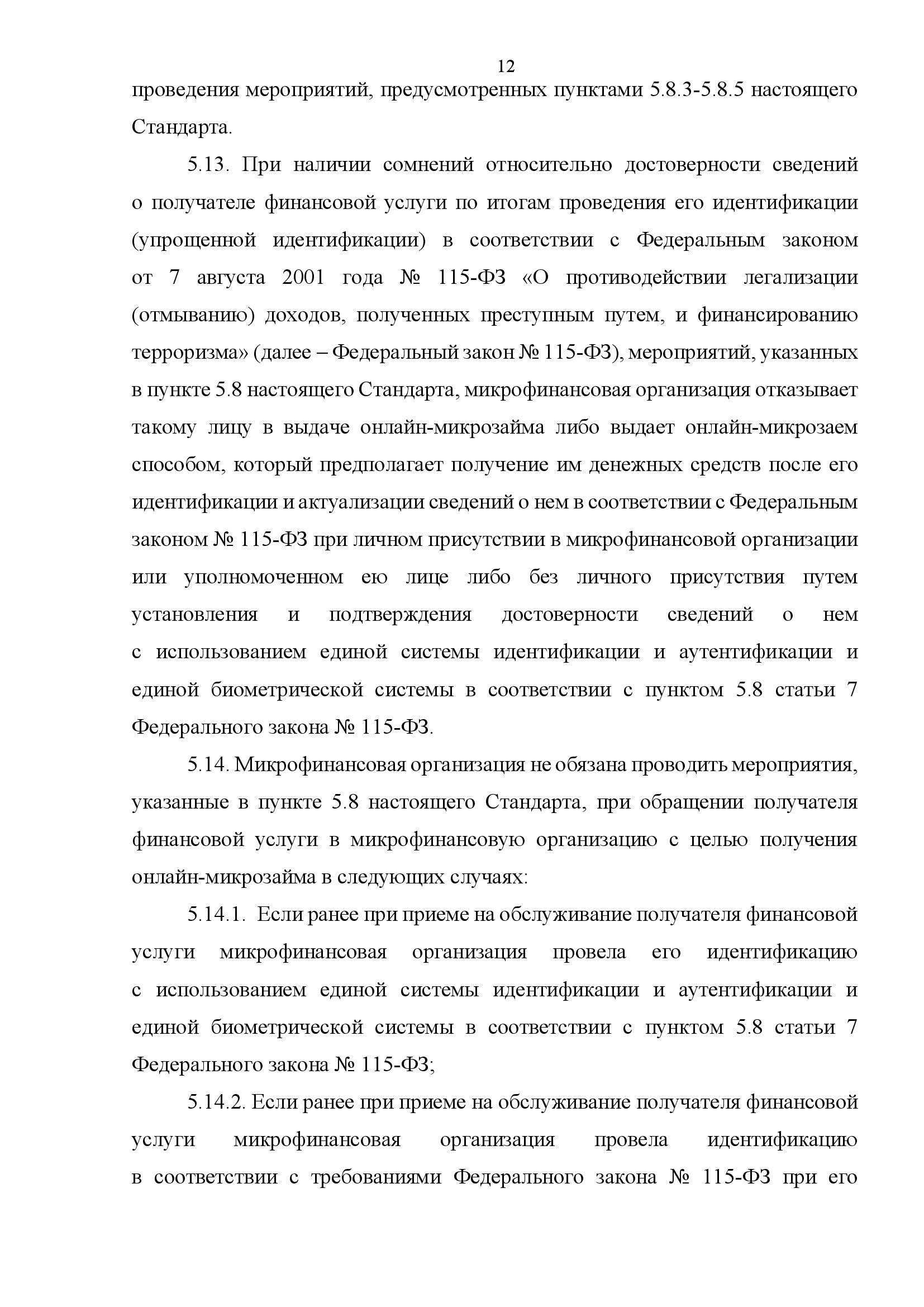 Заголовок