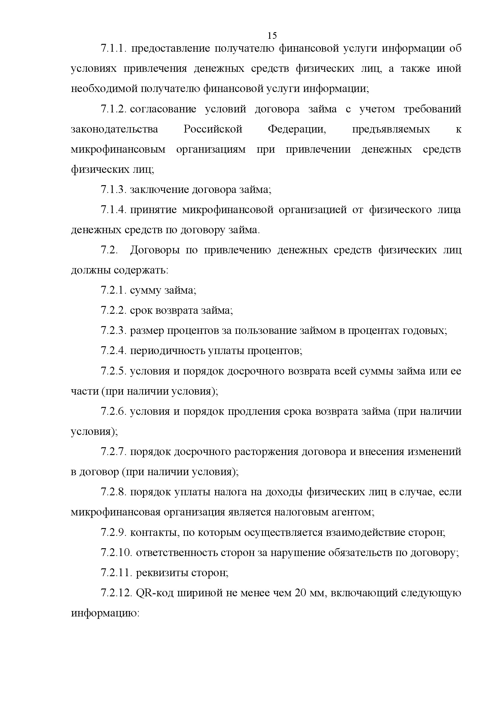 Заголовок