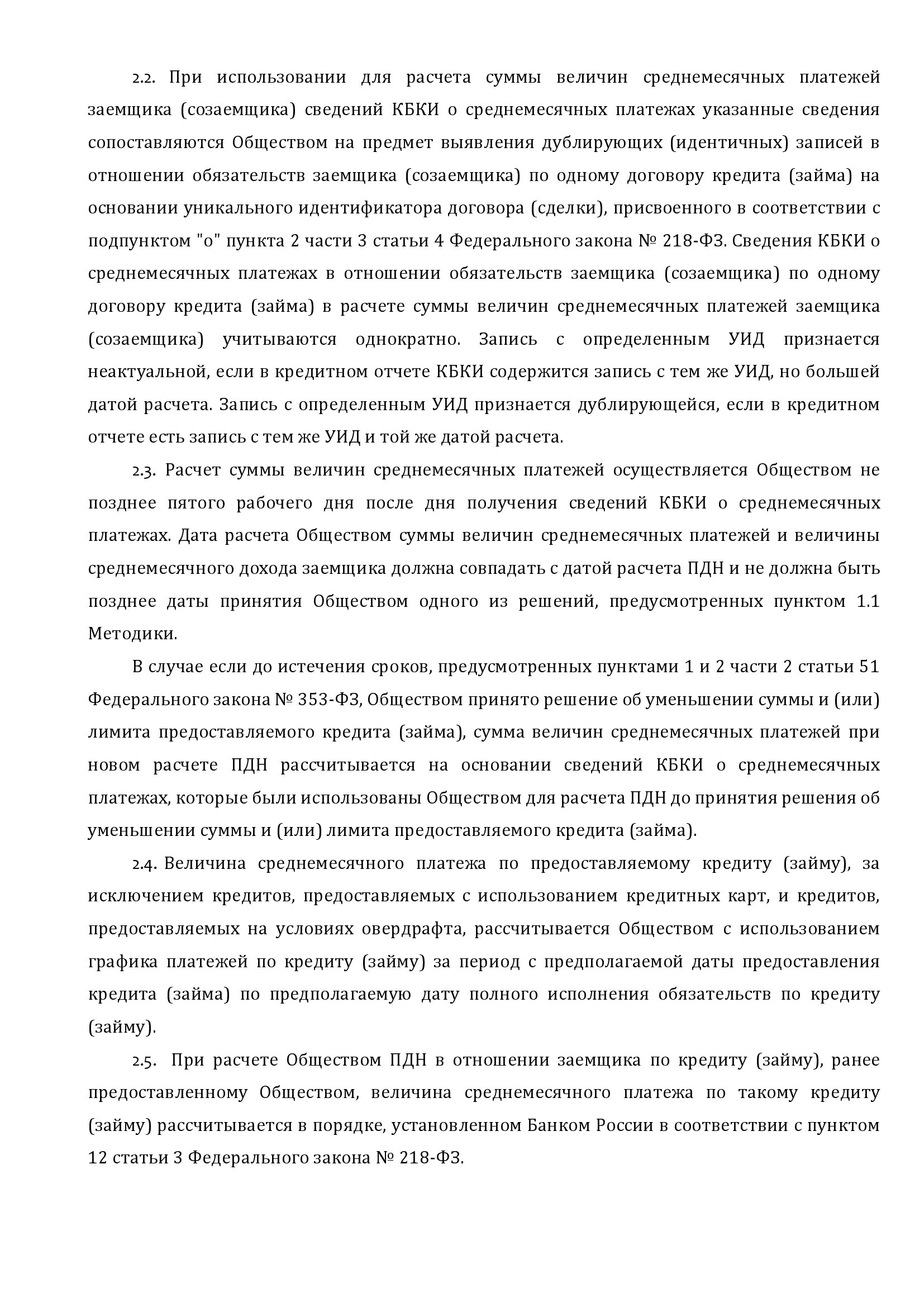 Заголовок
