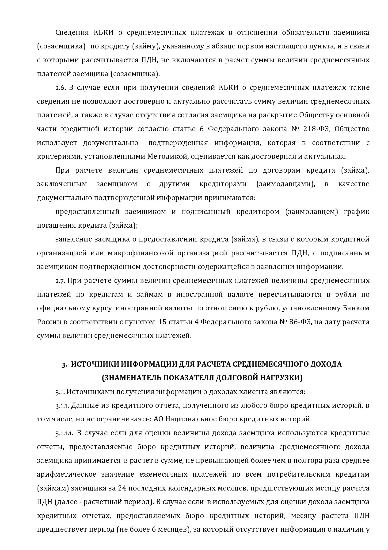 Заголовок
