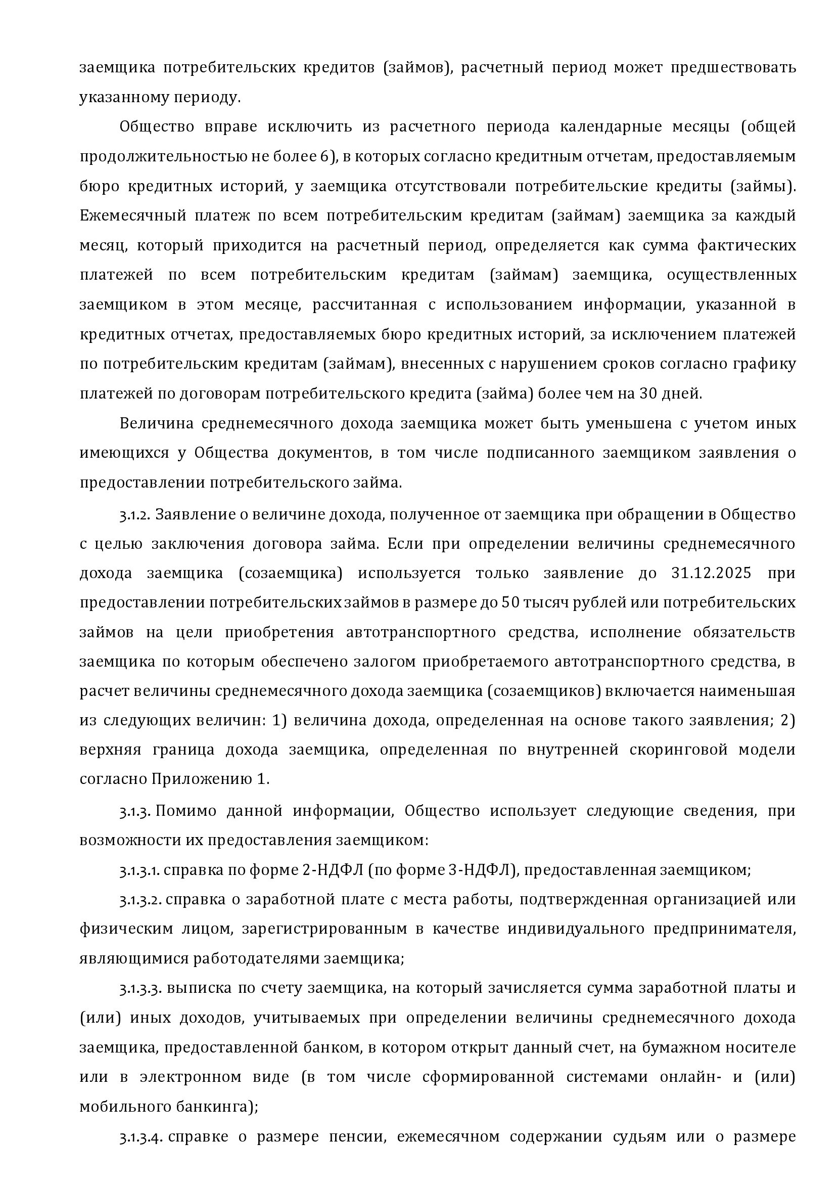 Заголовок