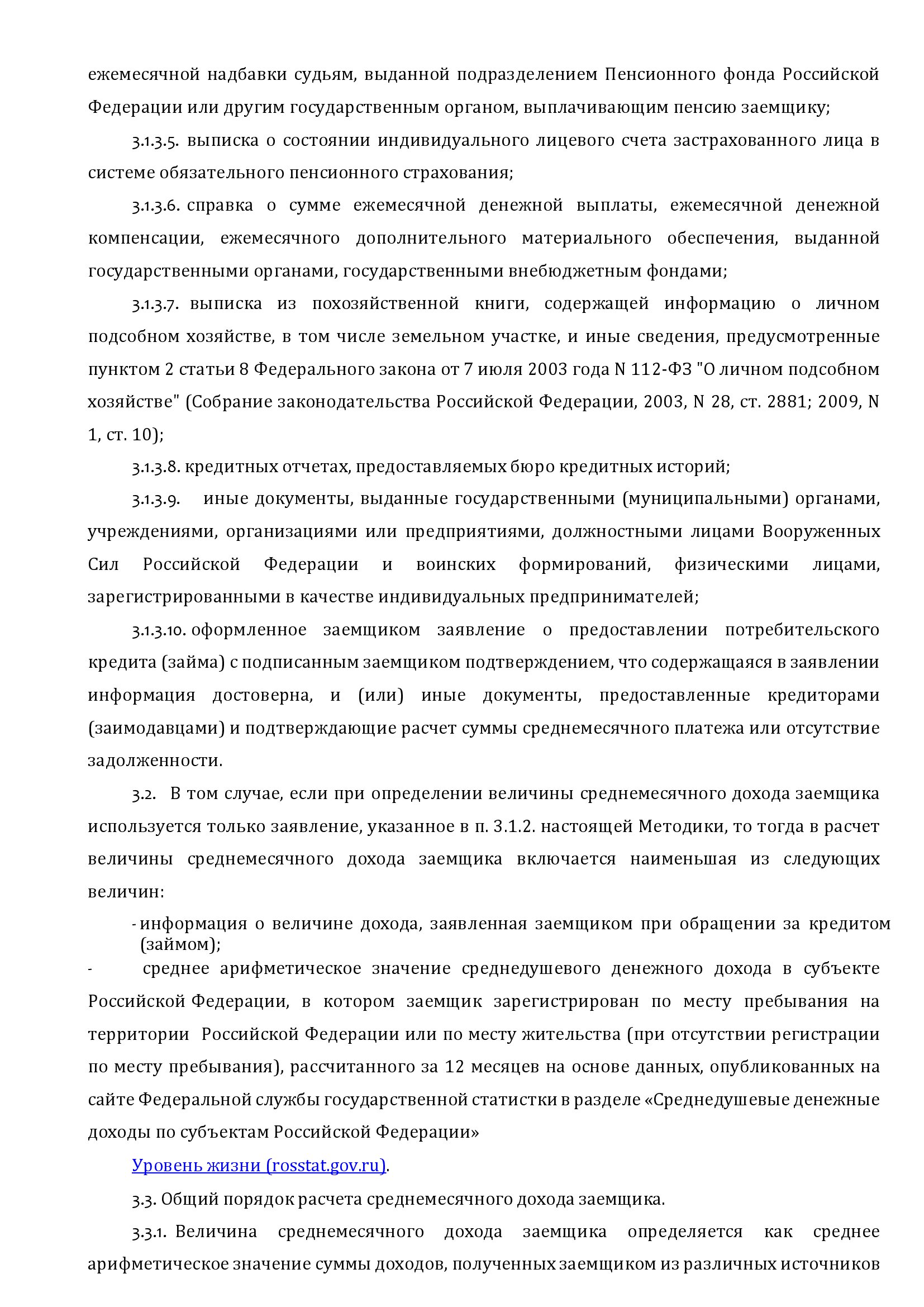 Заголовок