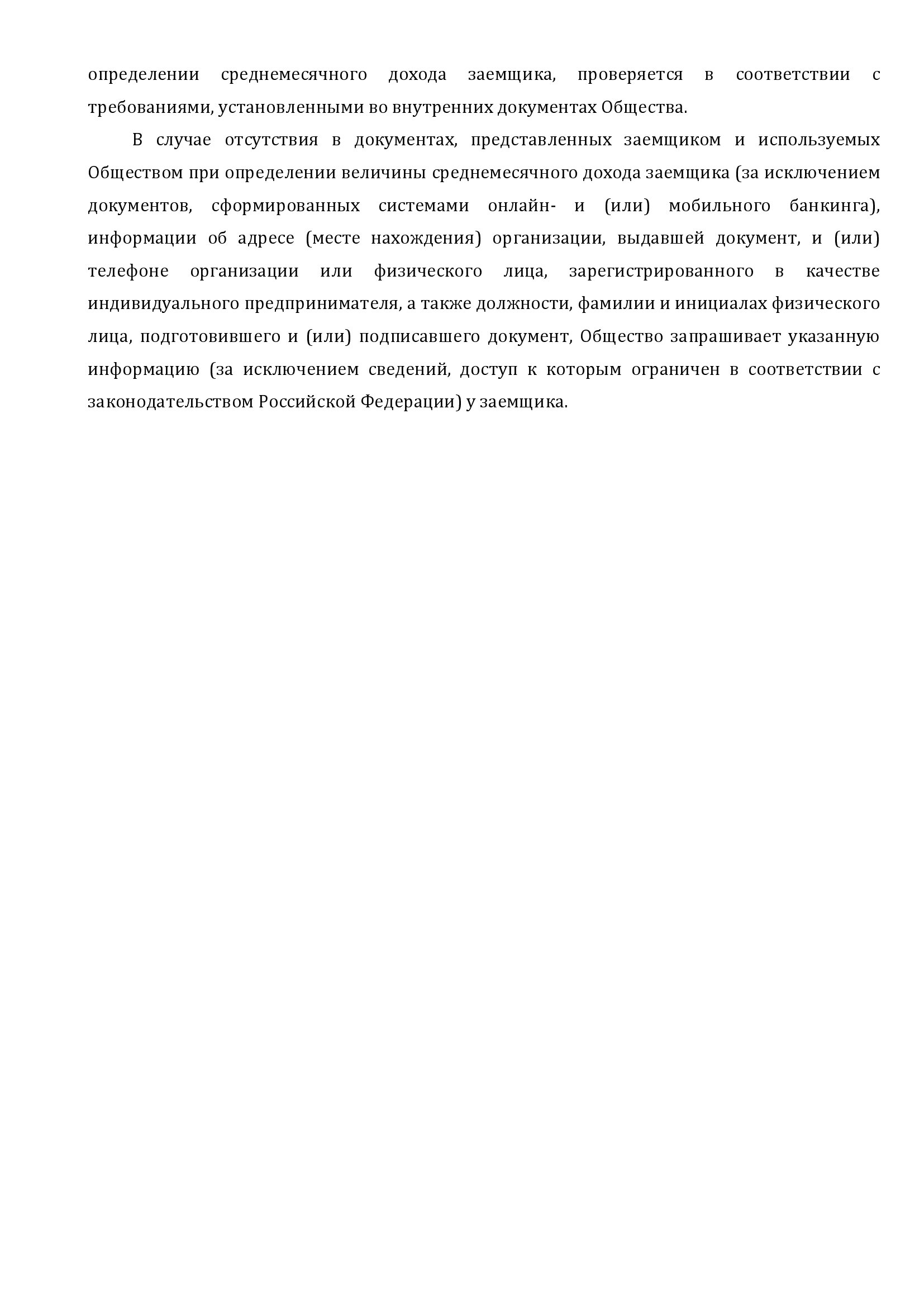 Заголовок